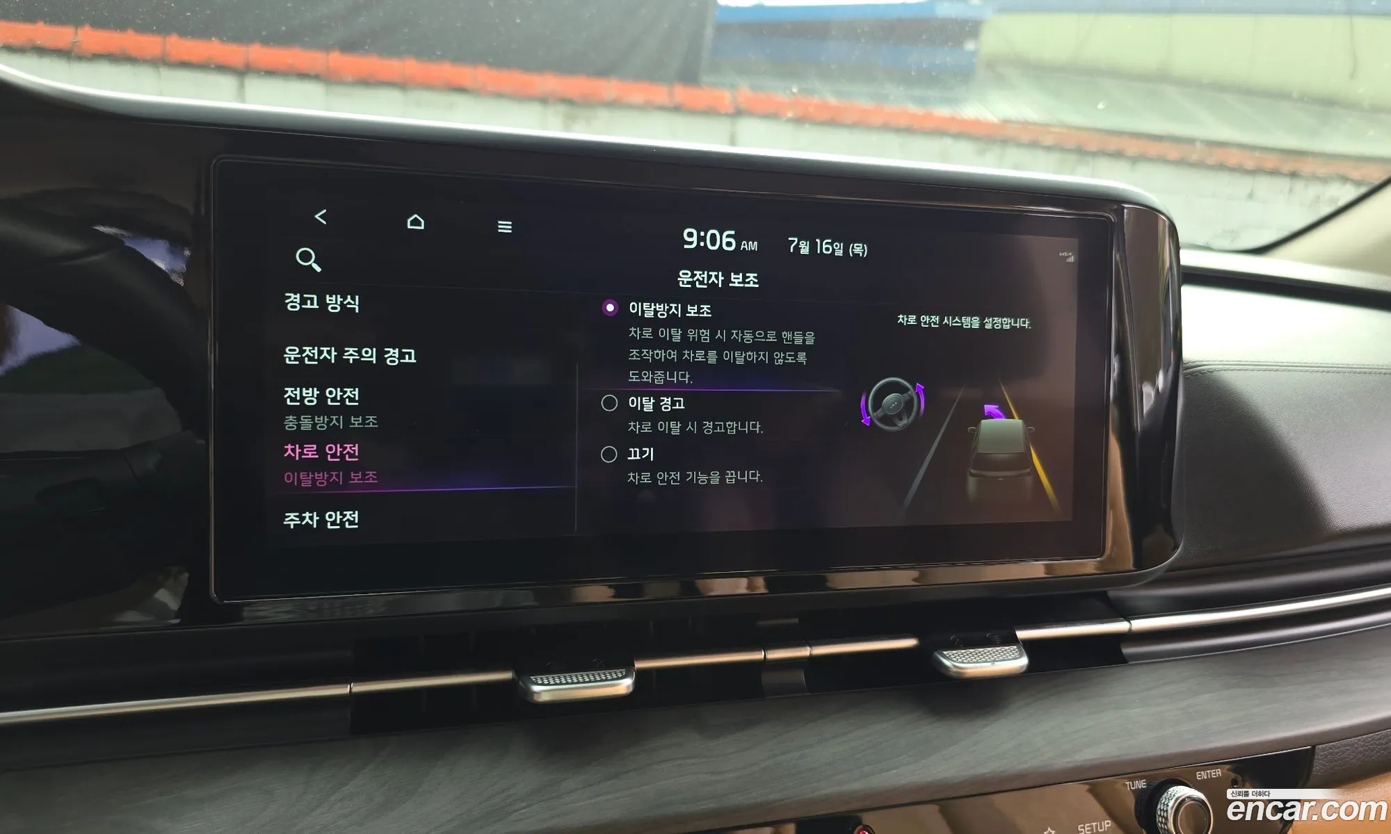 Kia Carnival 2023 KNANB813BPS324509 — 8
