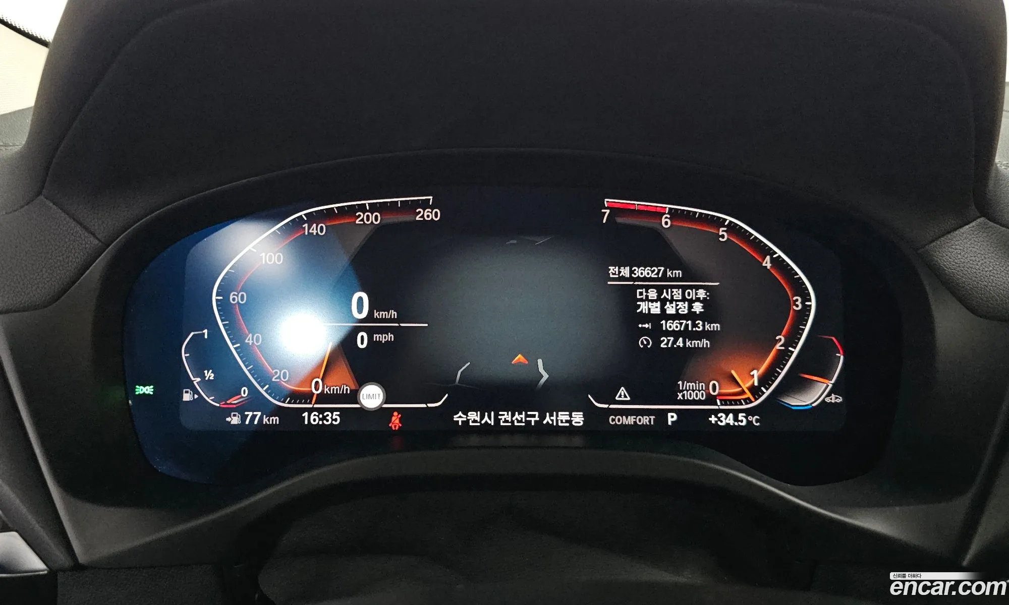 BMW X4 2021 WBA2V9108M9G20237 — 22