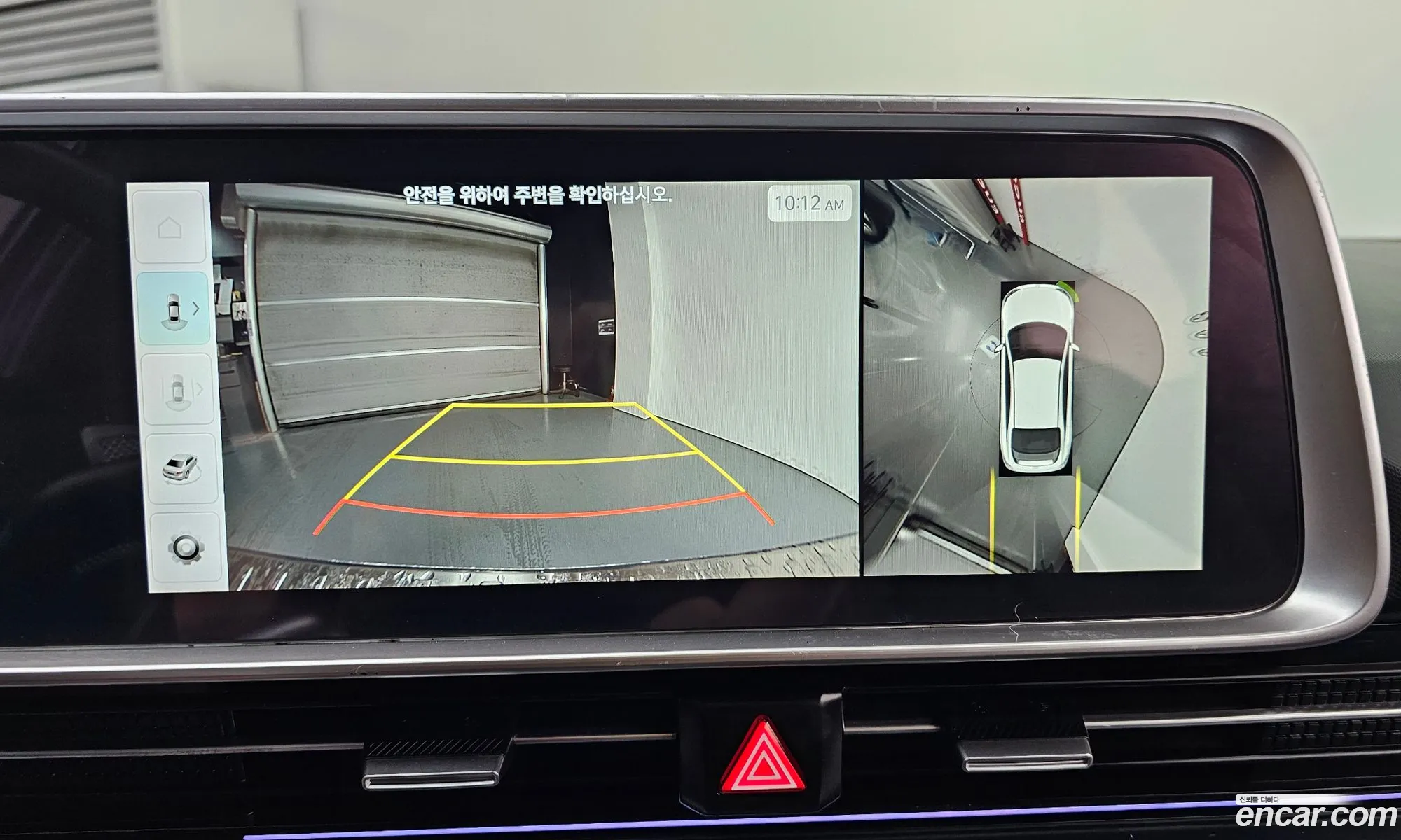 Hyundai Ioniq 6 2023 — 12