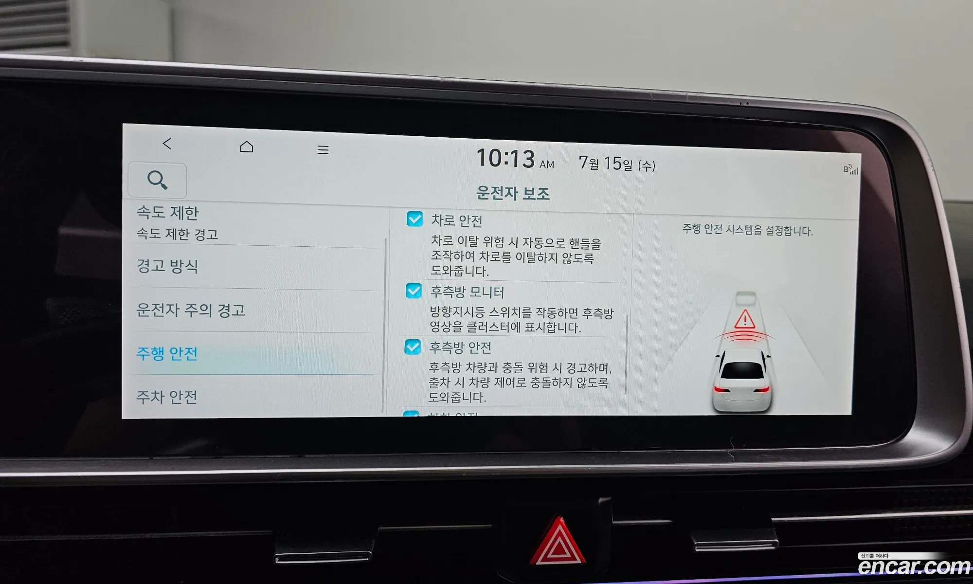 Hyundai Ioniq 6 2023 — 2