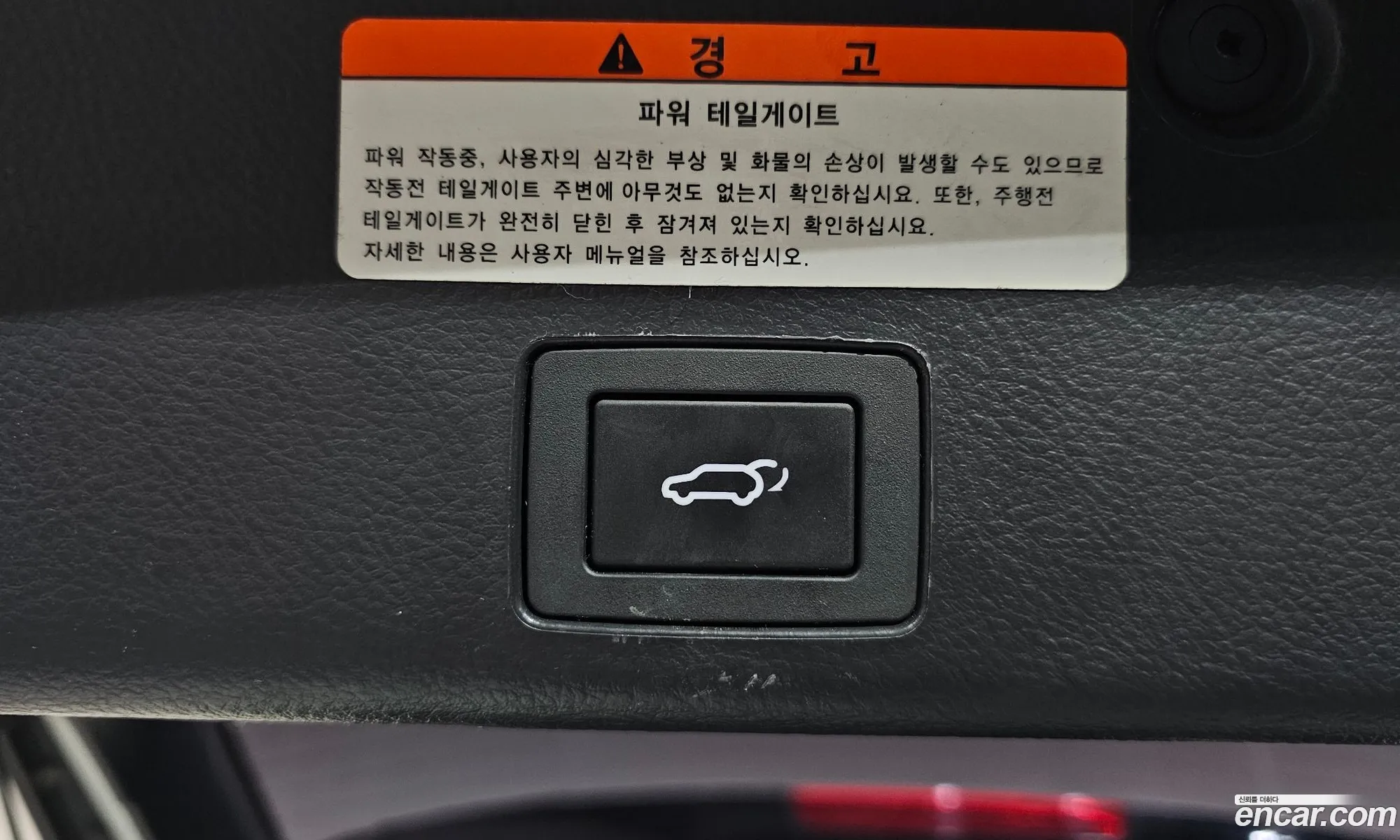 Hyundai Veracruz 2012 KMHNV81WDCU190877 — 29