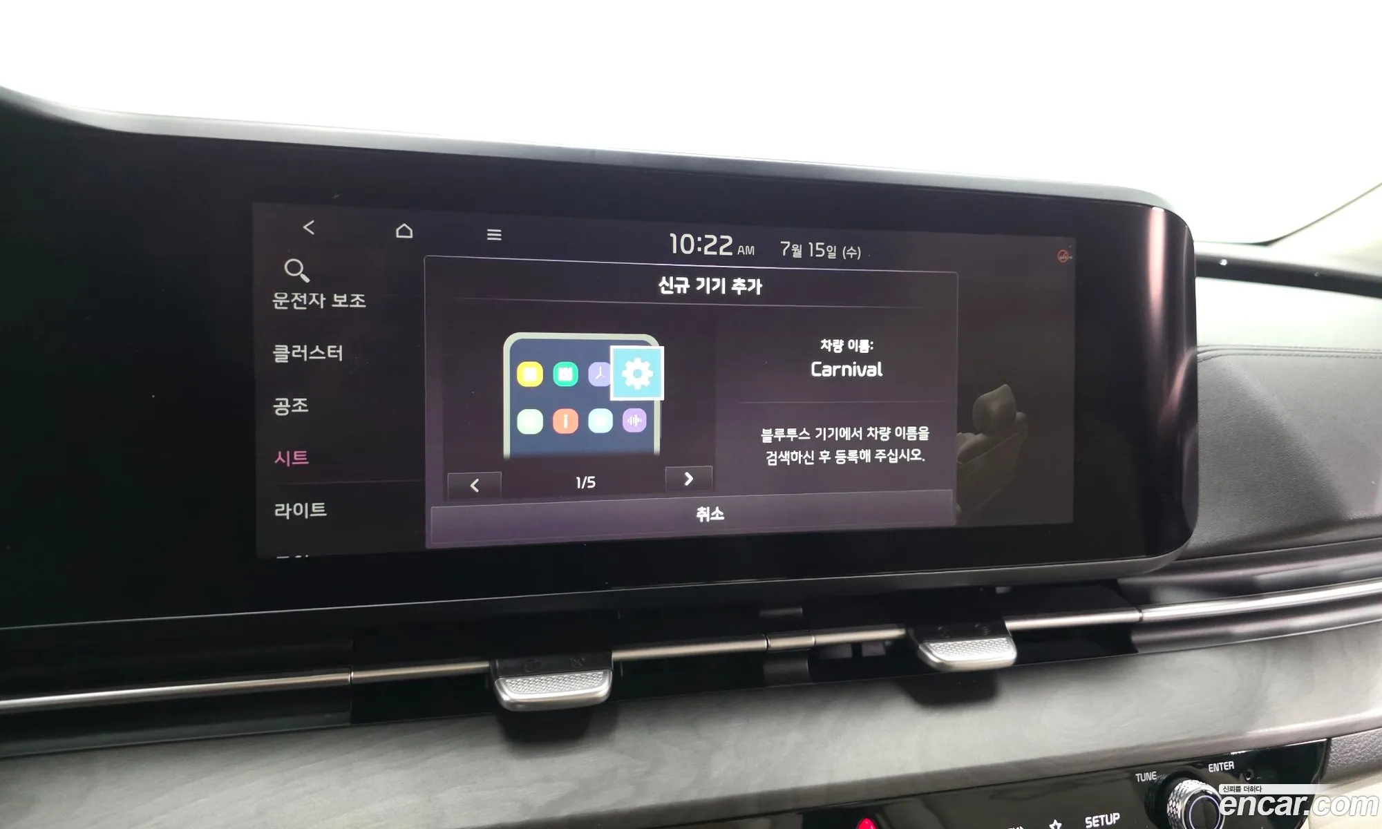 Kia Carnival 2020 KNANE813BMS032758 — 16