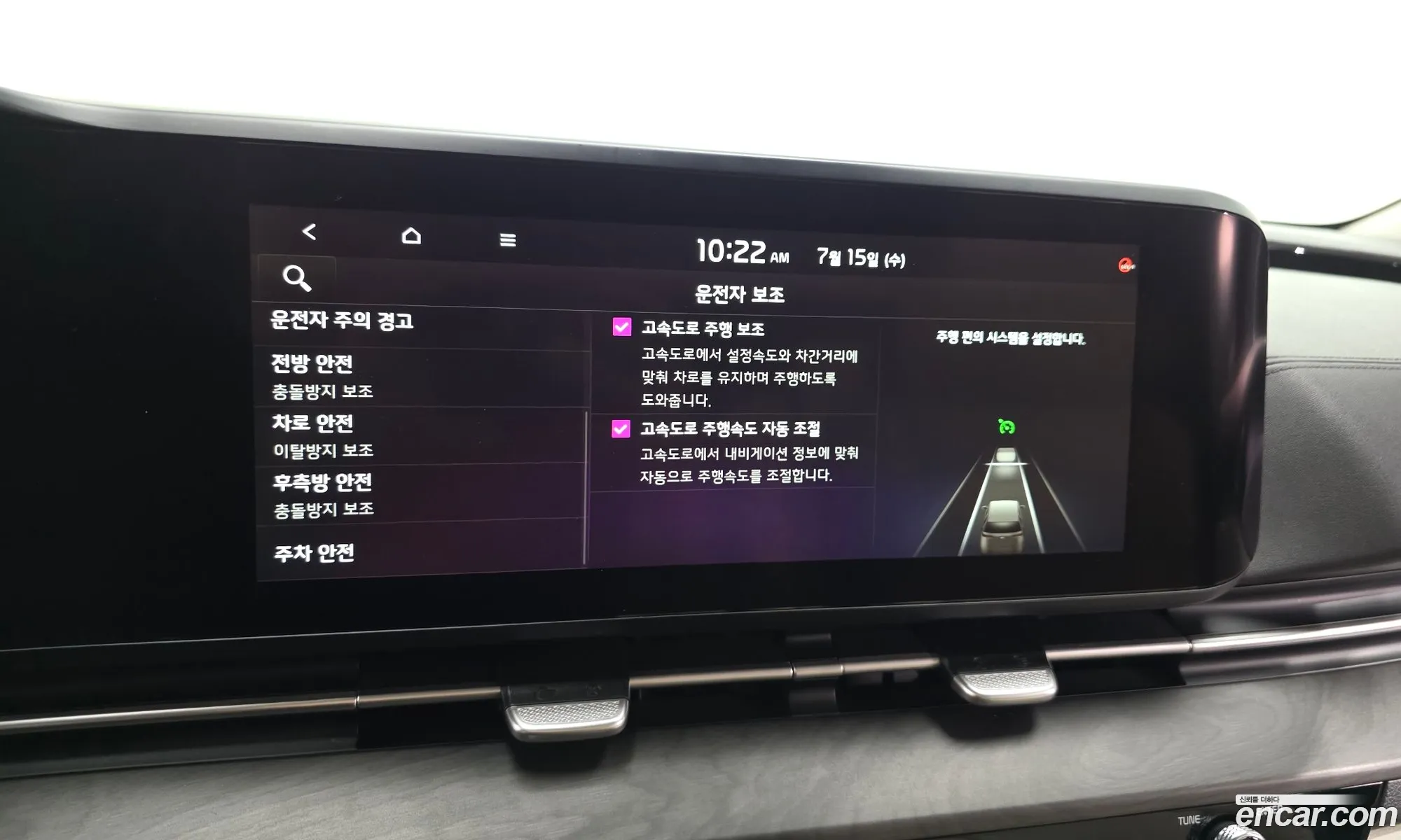 Kia Carnival 2020 KNANE813BMS032758 — 10