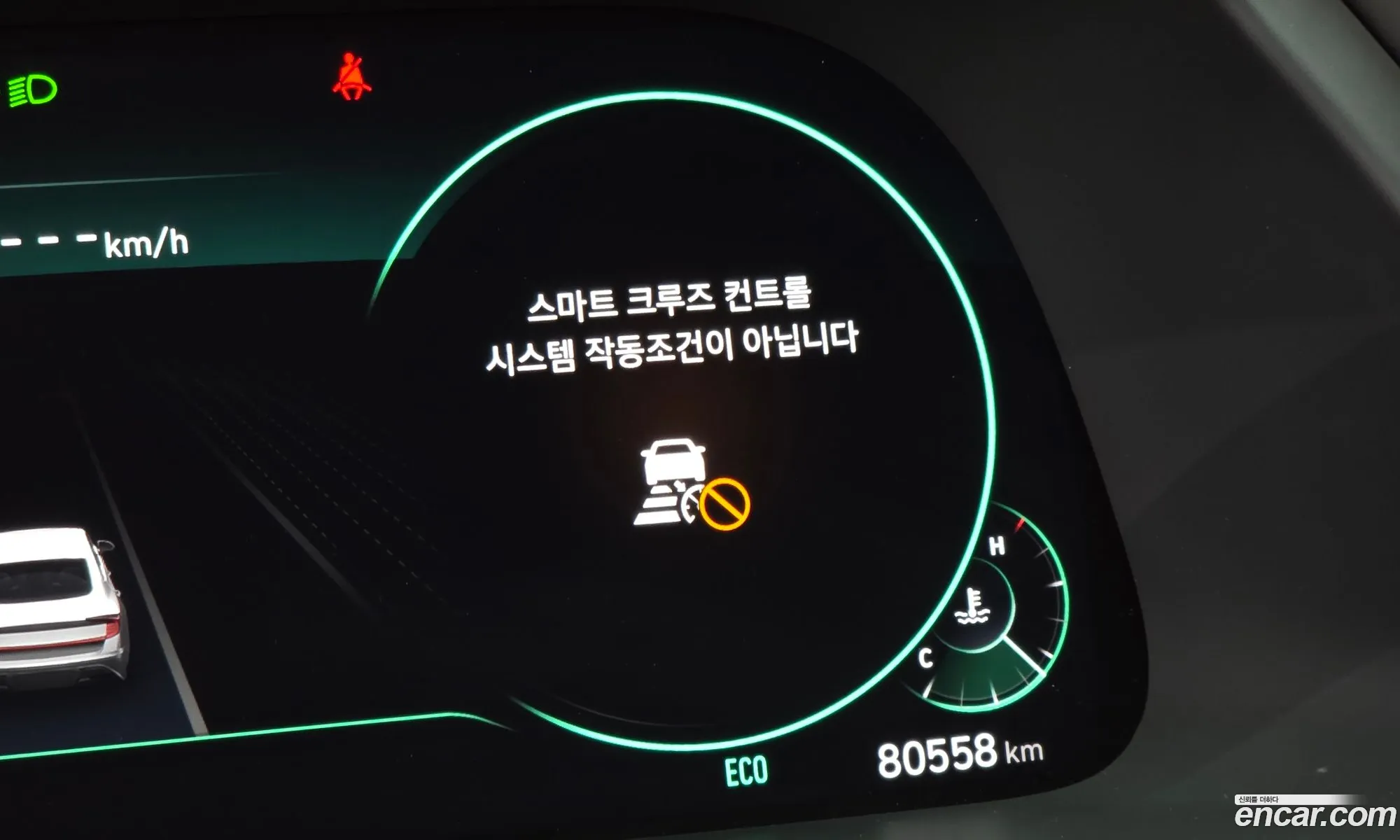 Hyundai Sonata 2020 KMHL3412BMA115833 — 27