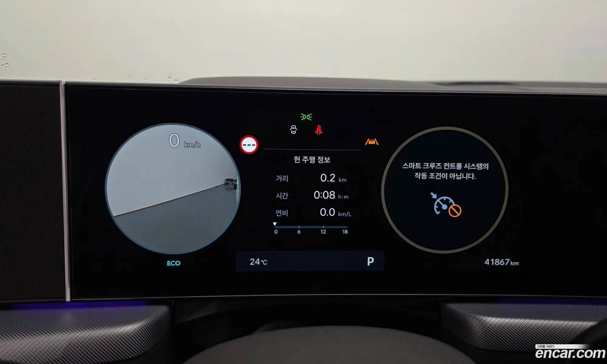 Hyundai Sonata the Edge 2023 — 4
