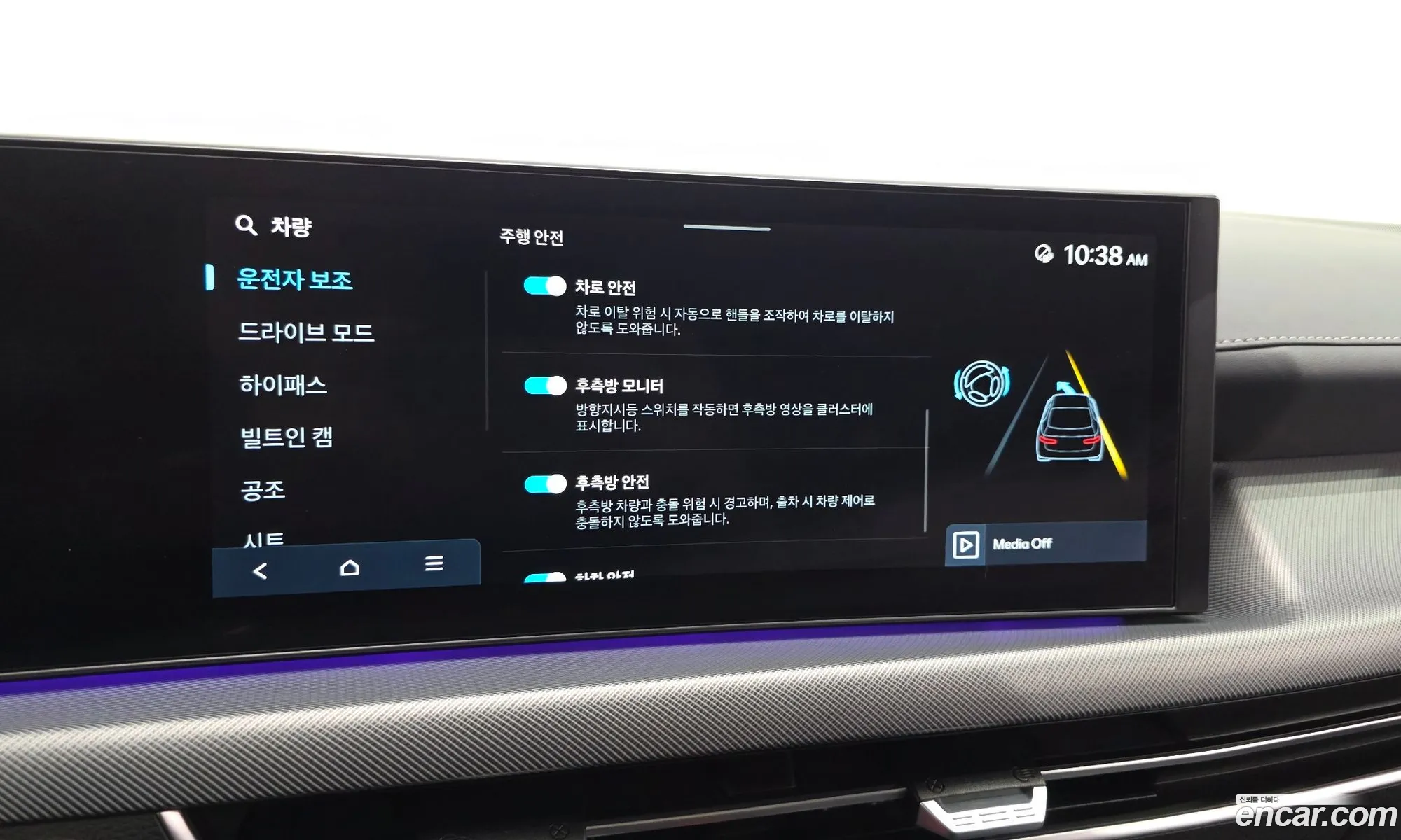 Hyundai Sonata the Edge 2023 — 17