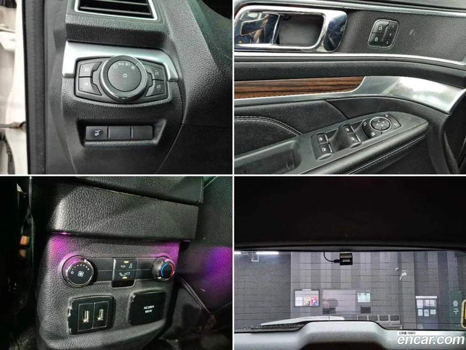 Ford Explorer 2017 — 10