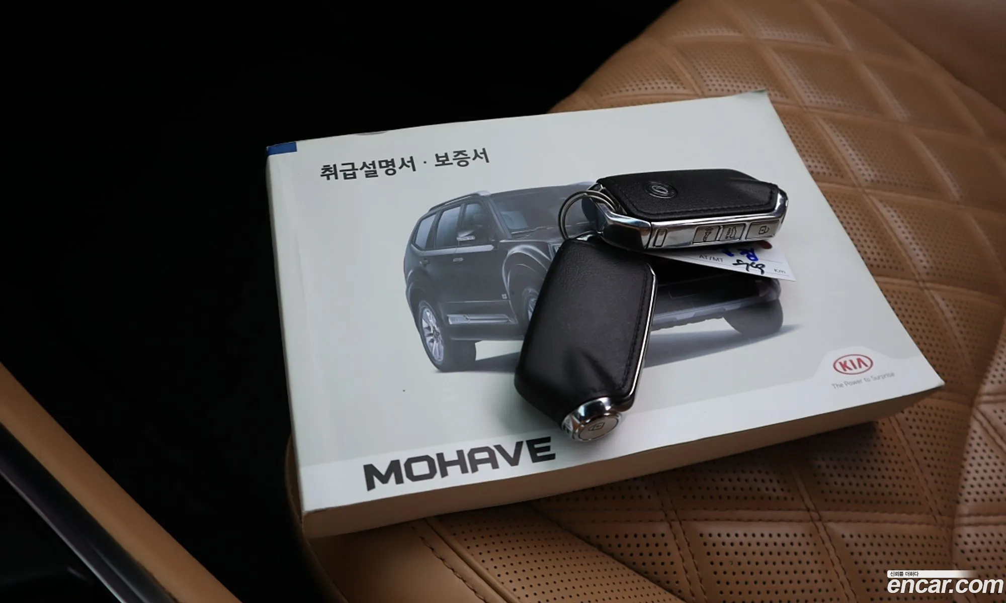 Kia Mohave the Master 2021 — 4