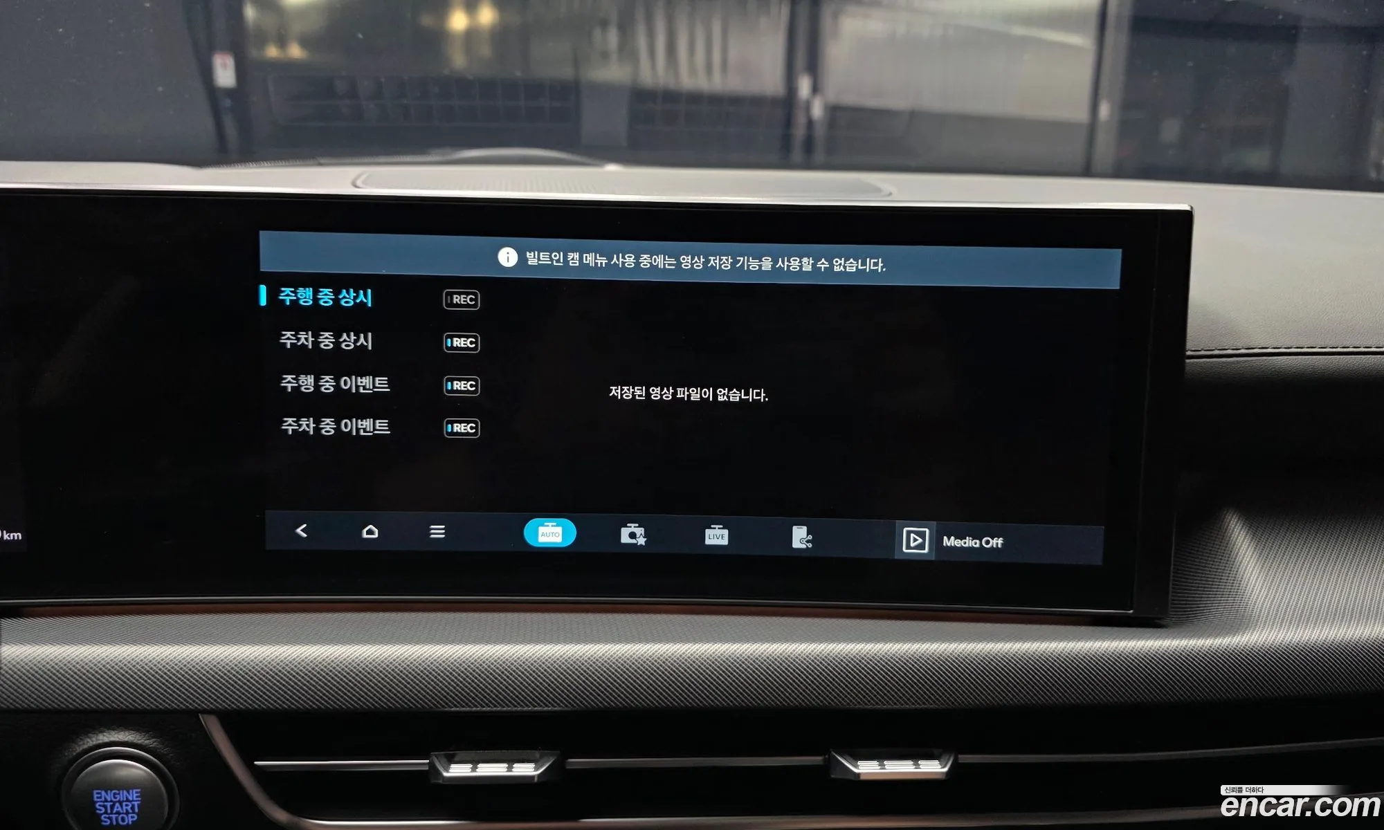 Hyundai Sonata the Edge 2024 — 32