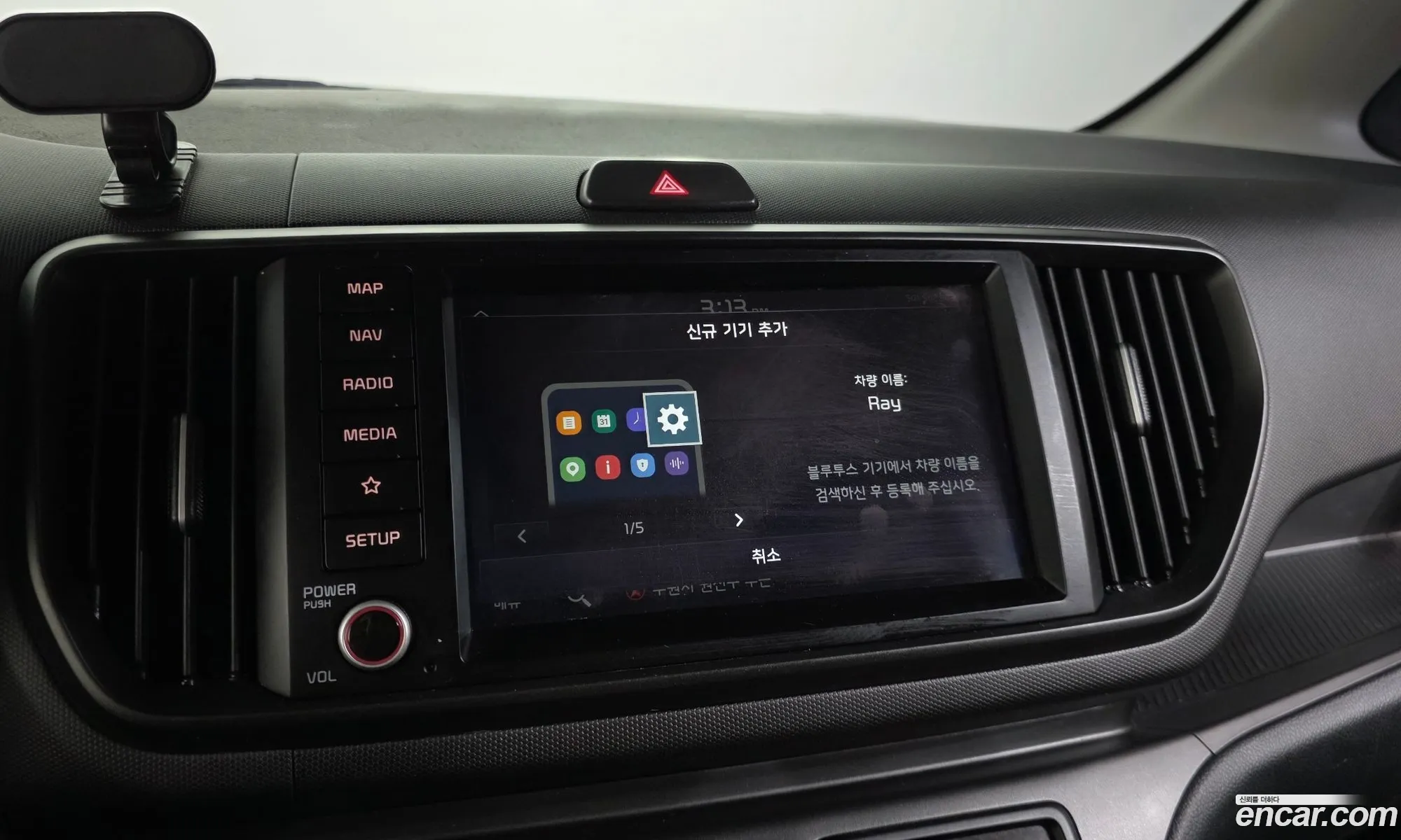 Kia Kia Ray 2023 — 29