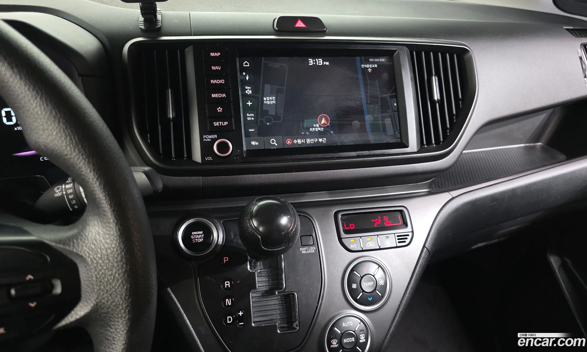 Kia Kia Ray 2023 — 23