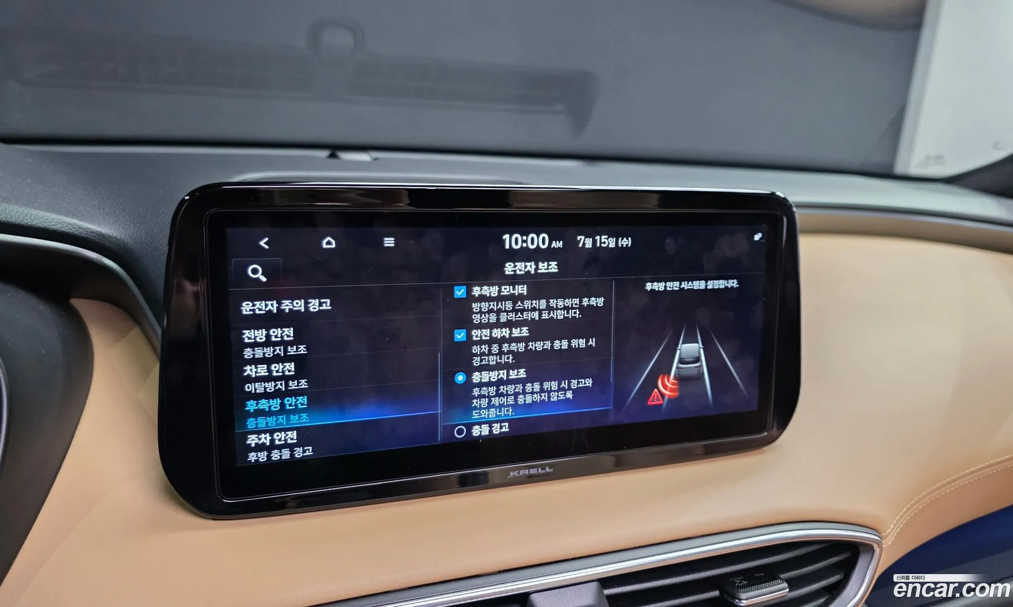 Hyundai Santa Fe 2021 — 11