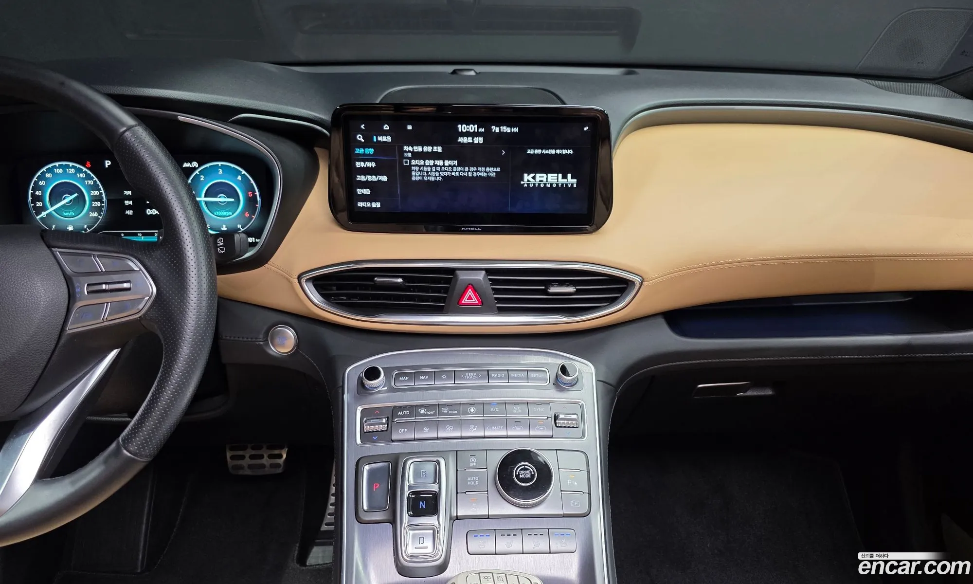 Hyundai Santa Fe 2021 — 20