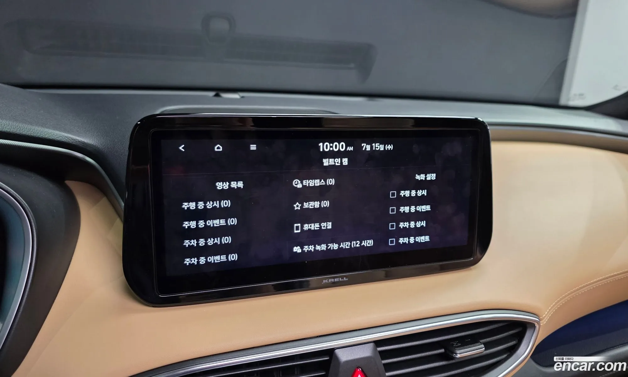 Hyundai Santa Fe 2021 — 9