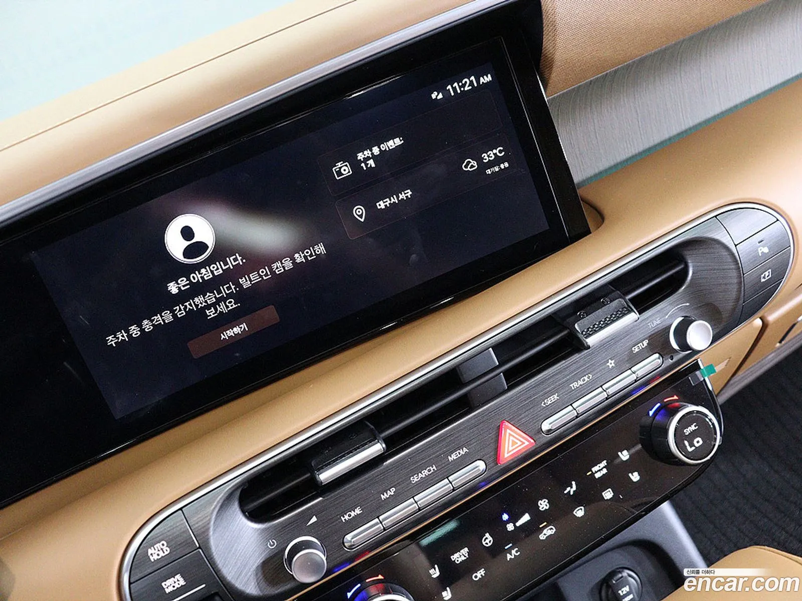 Hyundai Palisade 2026 — 16