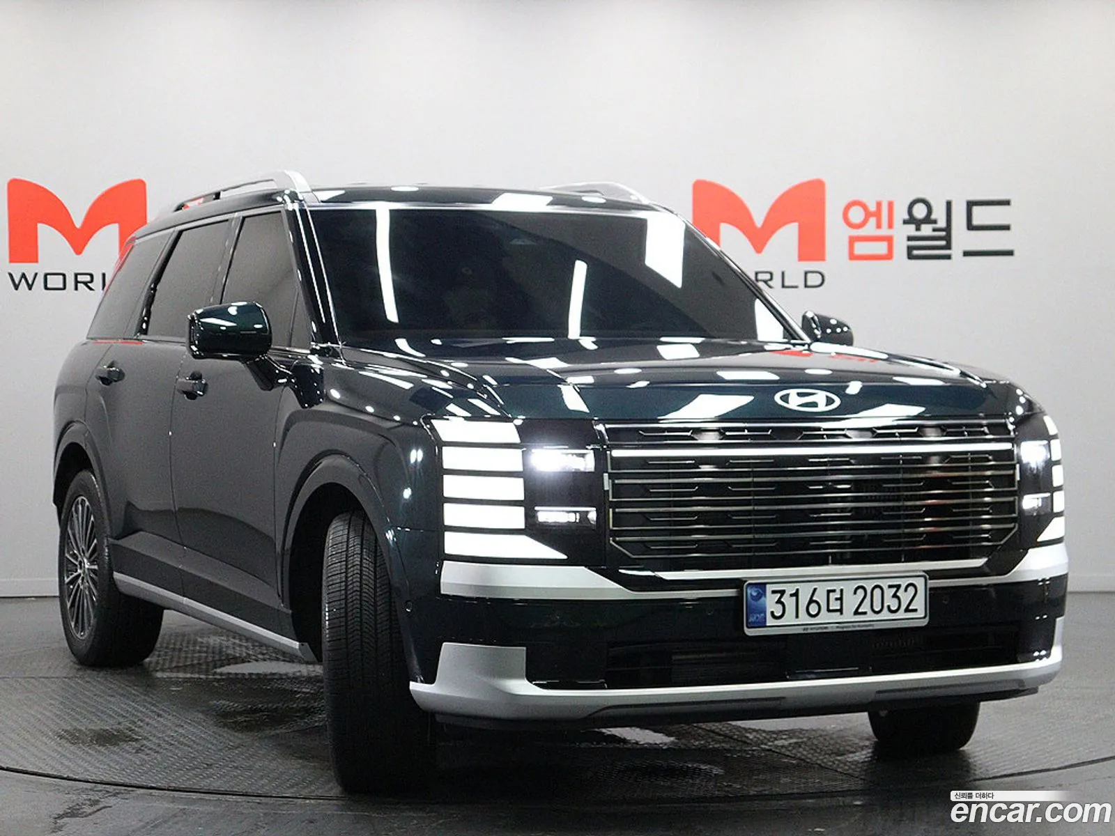 Hyundai Palisade 2026 — 2