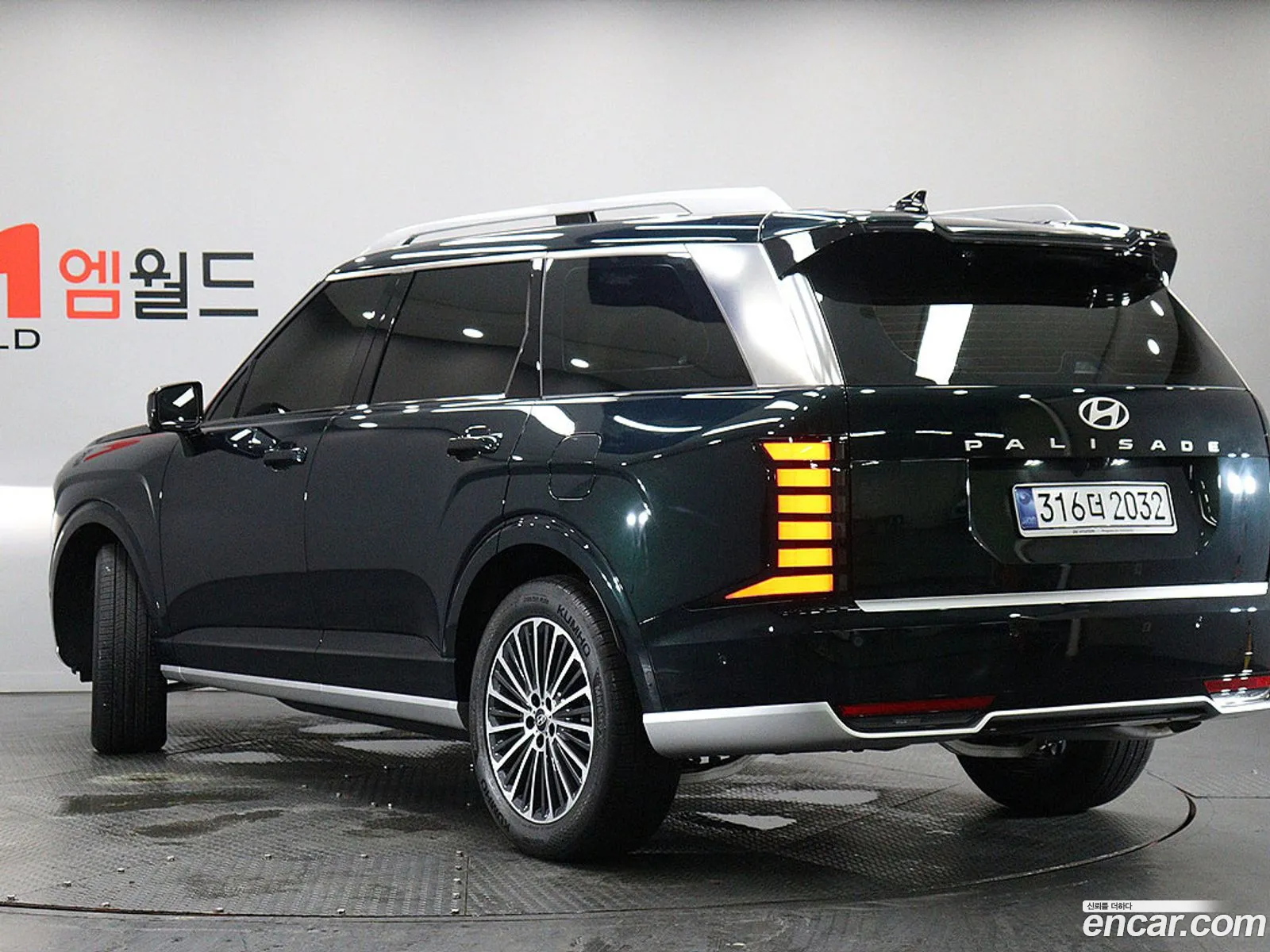 Hyundai Palisade 2026 — 9