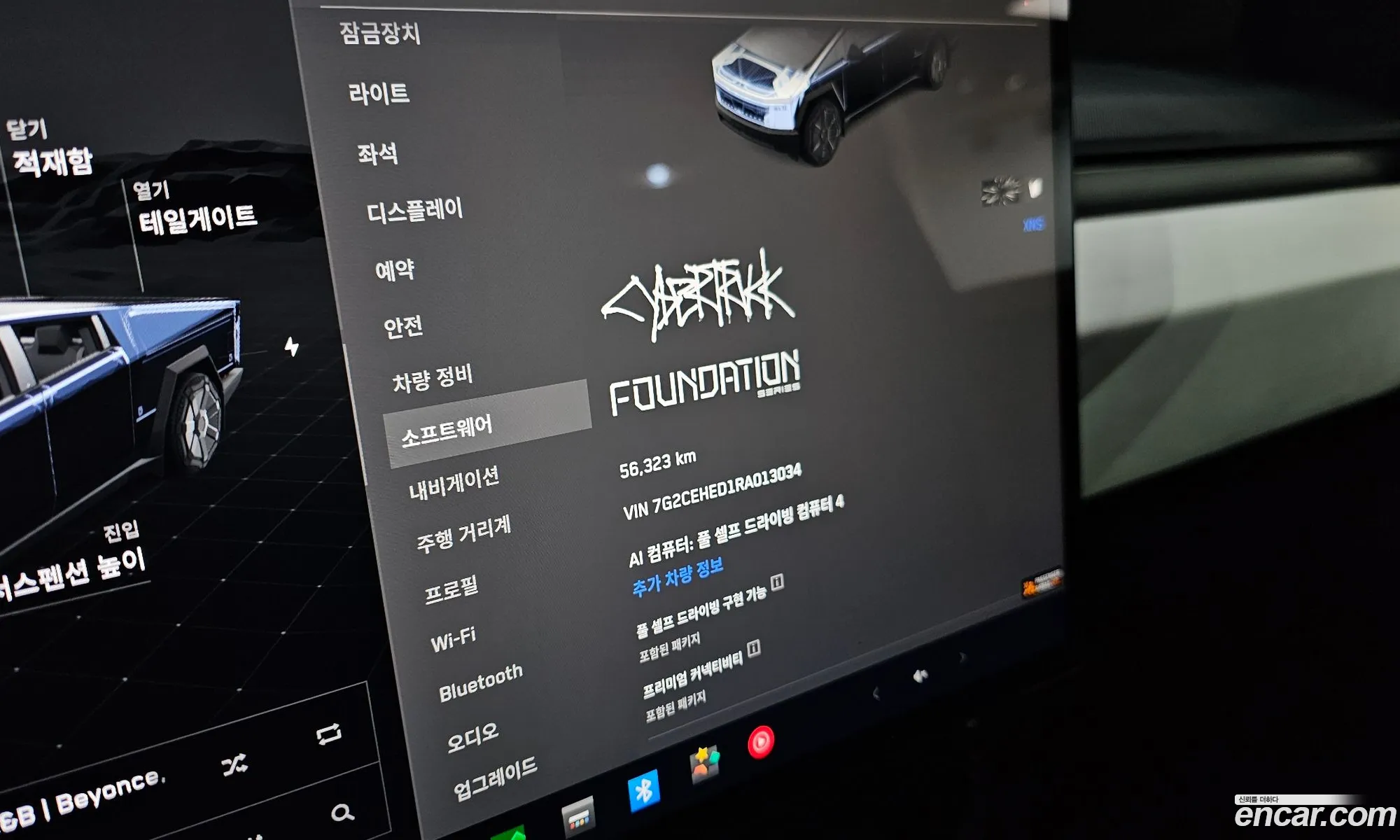 Tesla Cybertruck 2024 7G2CEHED1RA013034 — 15