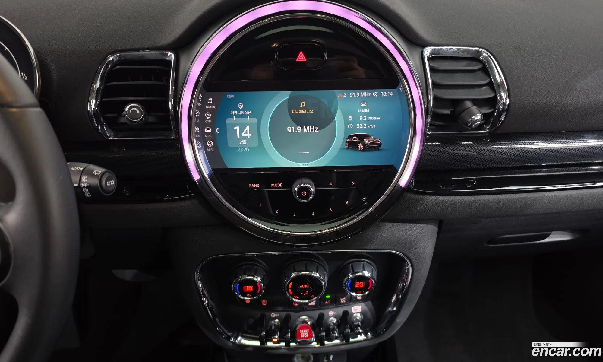 Mini Cooper Clubman 2022 — 29