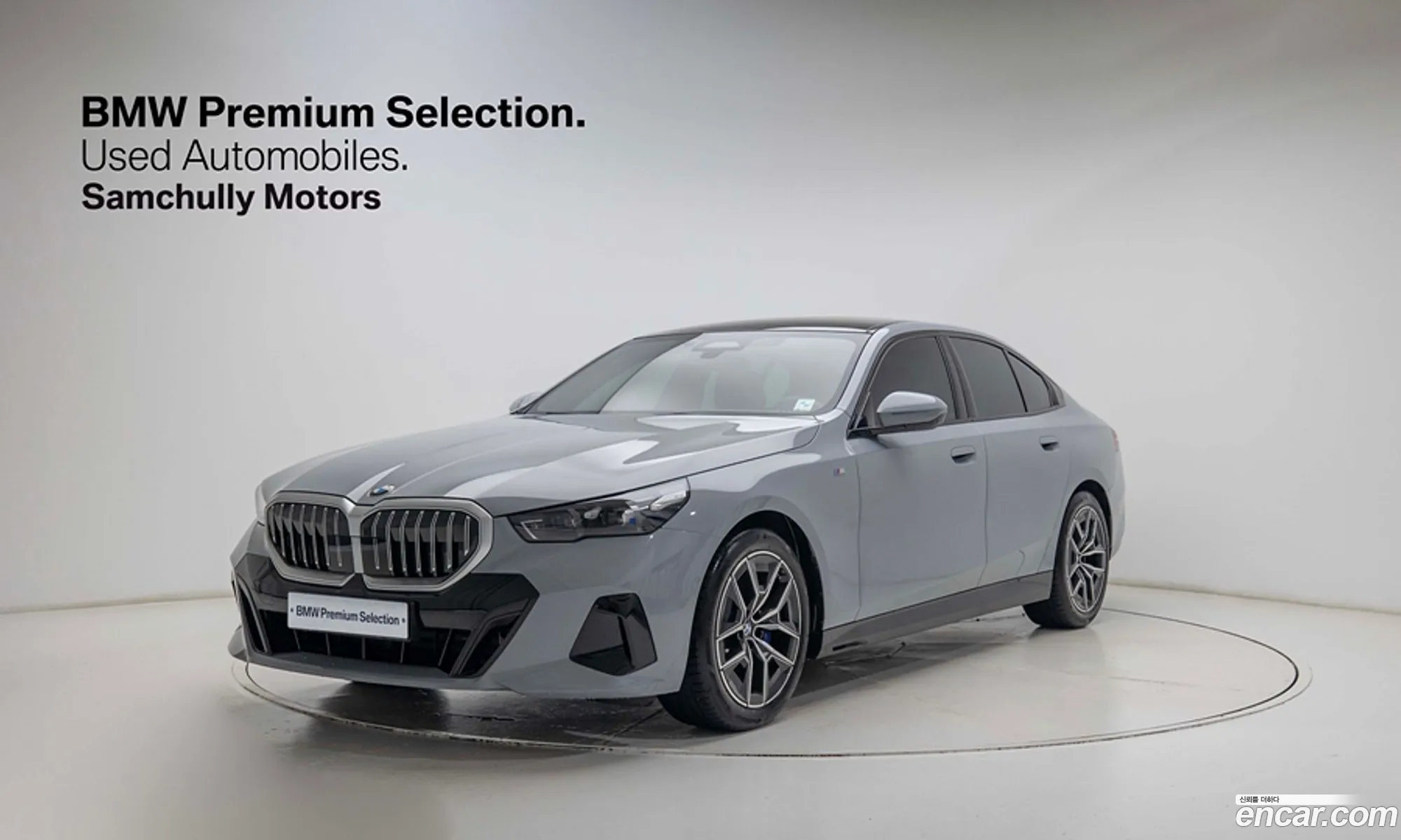 BMW 5 Series 2025 — 3