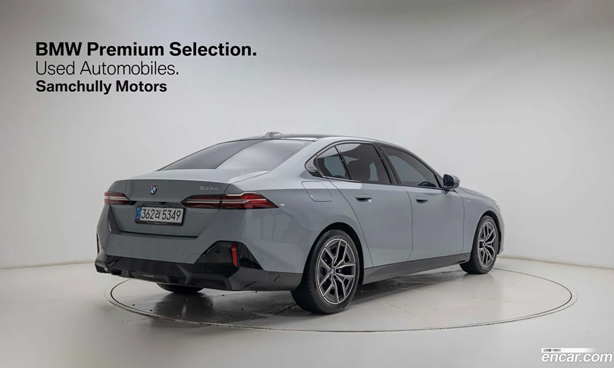 BMW 5 Series 2025 — 4