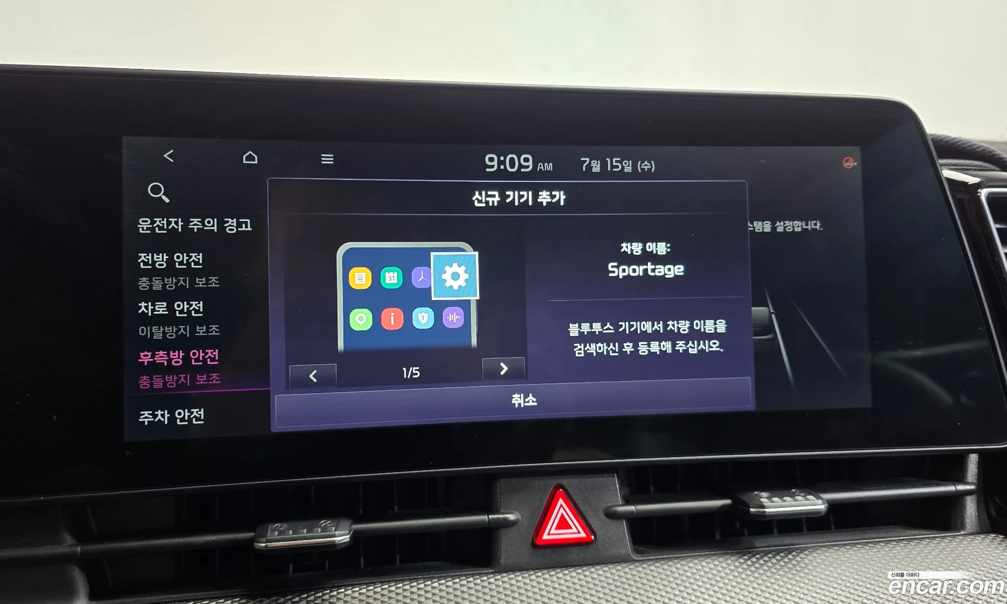 Kia Sportage 2021 KNAPU81BGNK003049 — 7