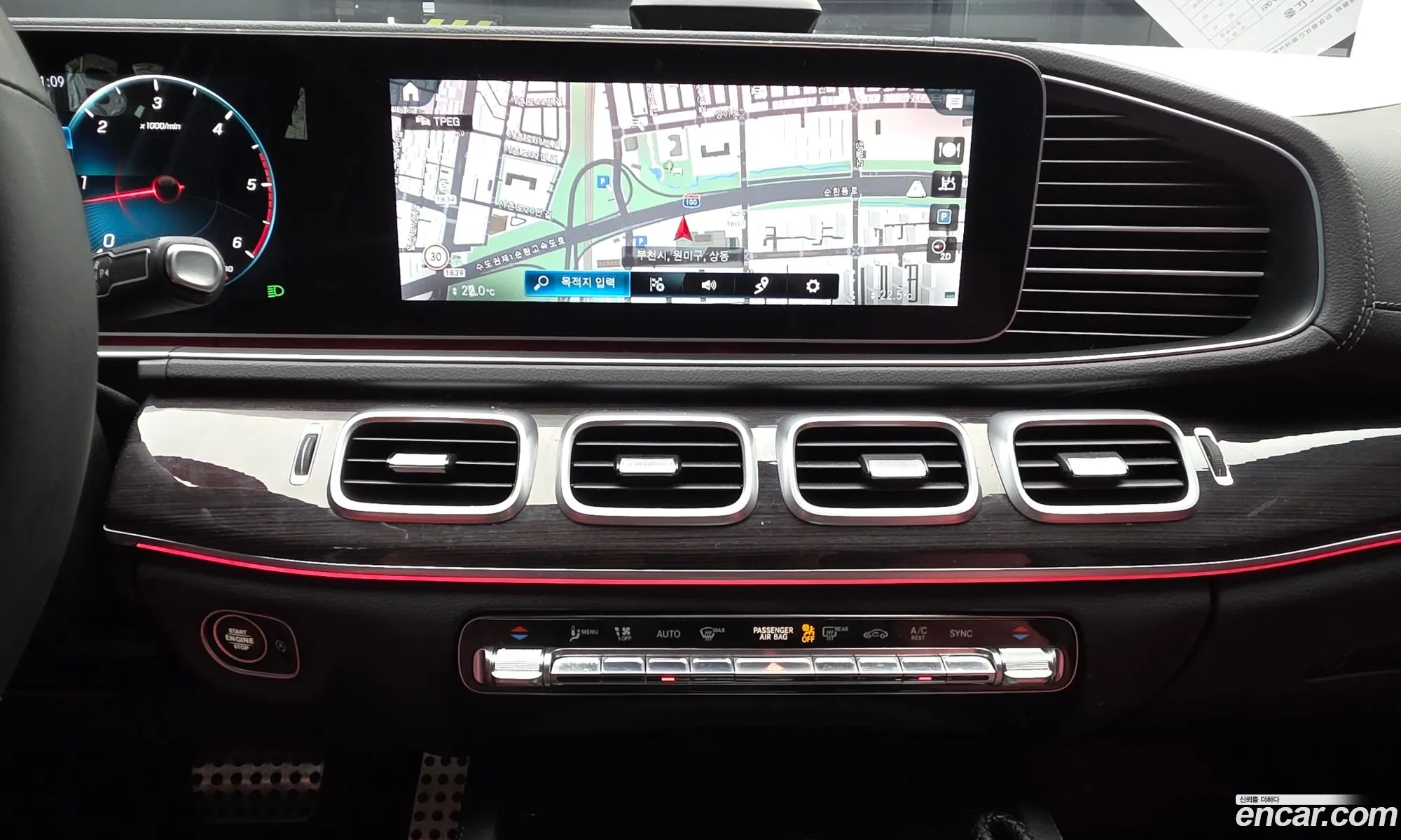Mercedes-Benz GLE-Class W167 2023 — 8