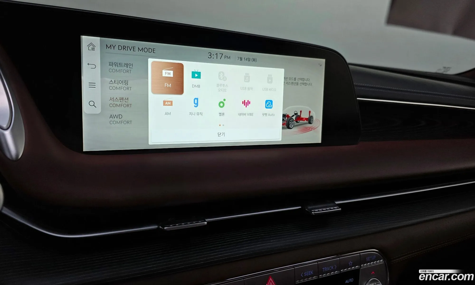 Genesis G90 2022 KMTFA41DDNU002073 — 33