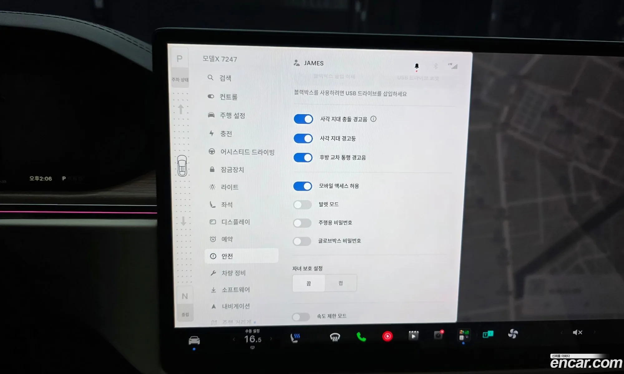 Tesla Model X 2025 7SAXCDE58TF479990 — 12