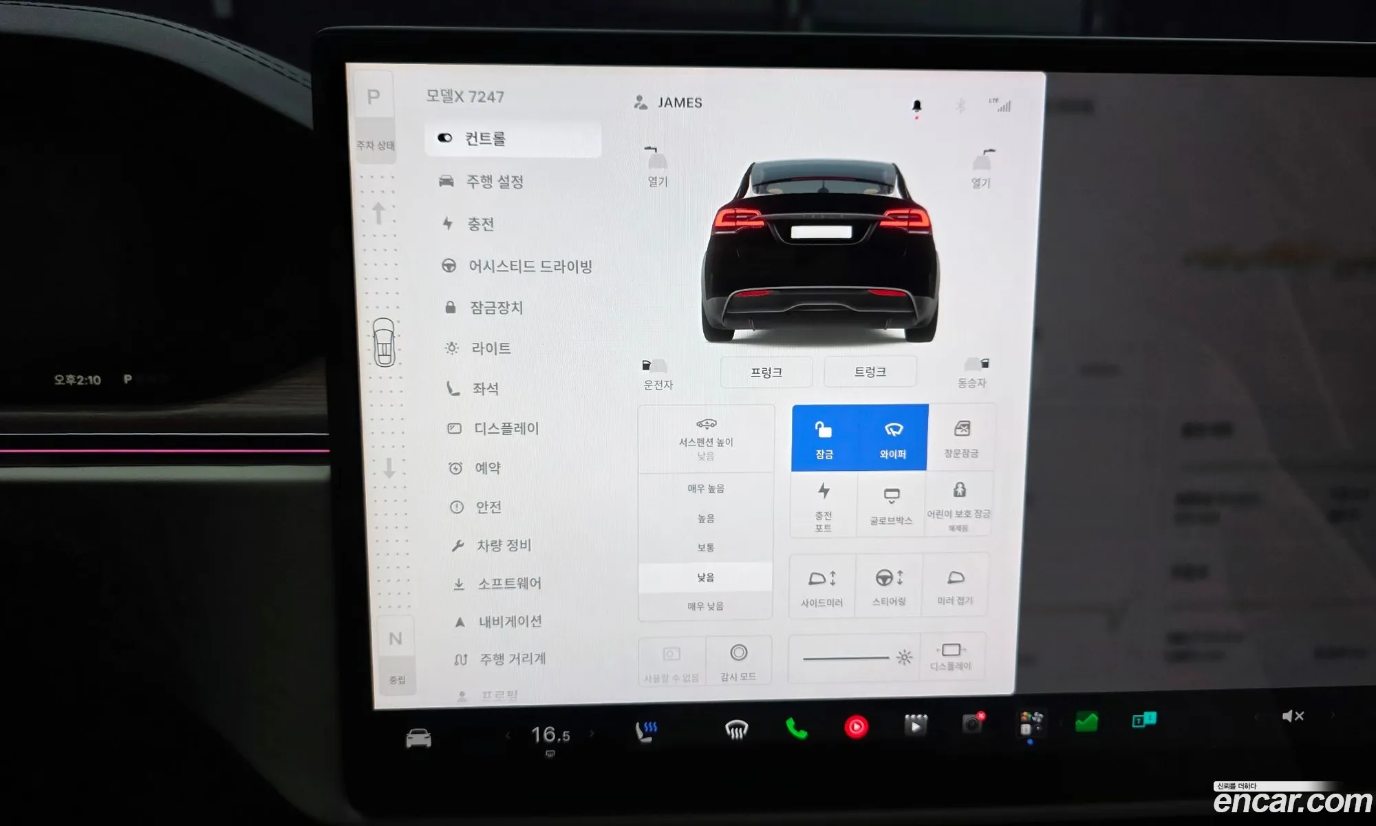 Tesla Model X 2025 7SAXCDE58TF479990 — 9
