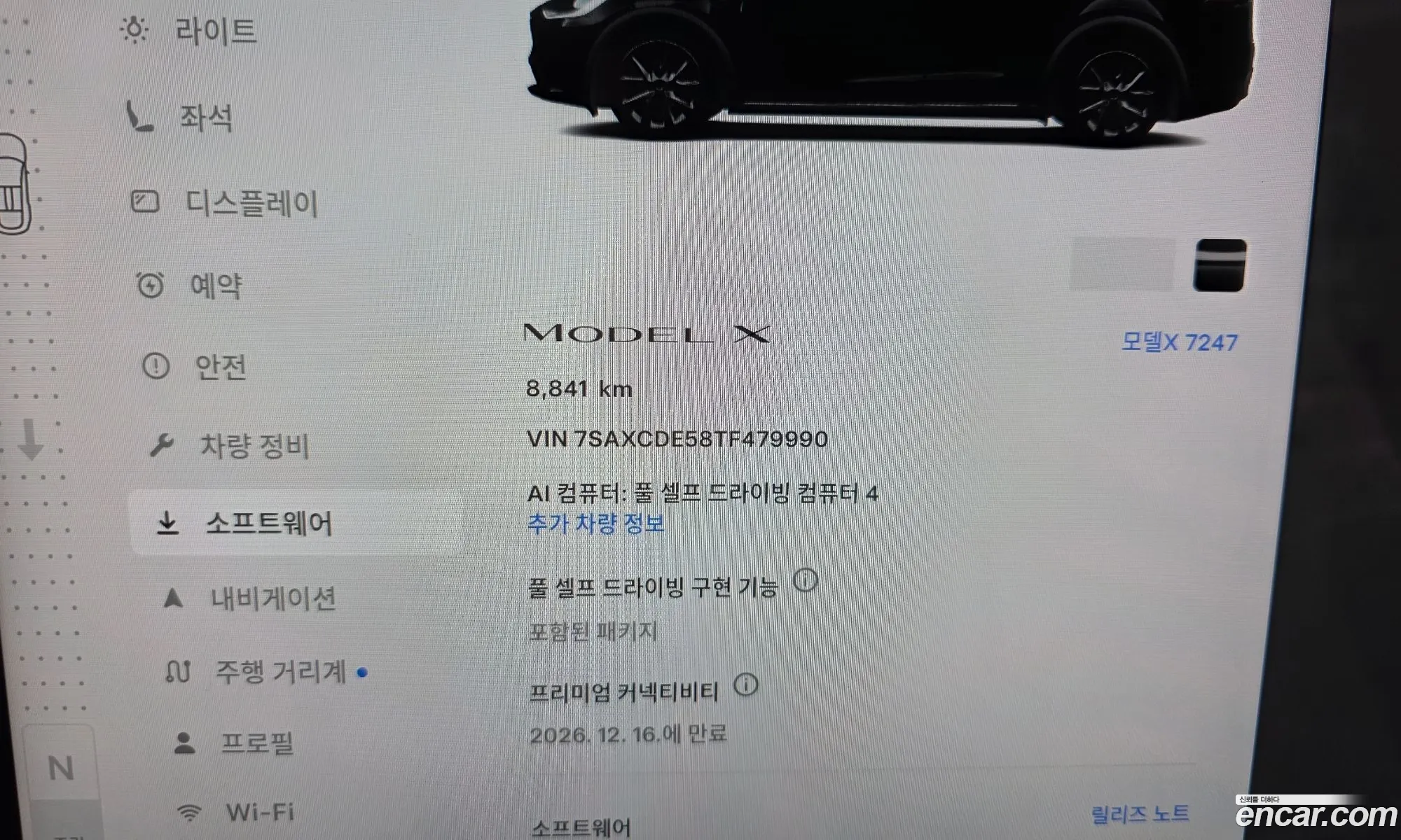 Tesla Model X 2025 7SAXCDE58TF479990 — 6