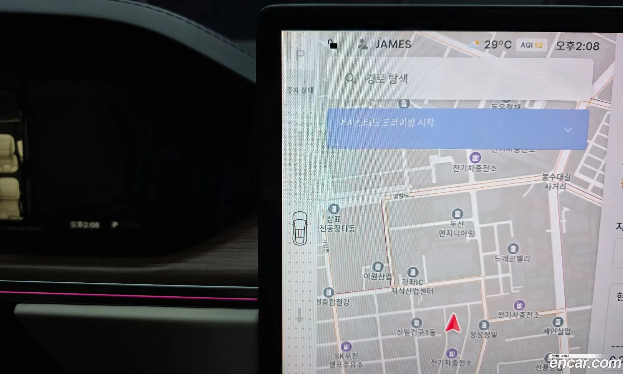 Tesla Model X 2025 7SAXCDE58TF479990 — 19