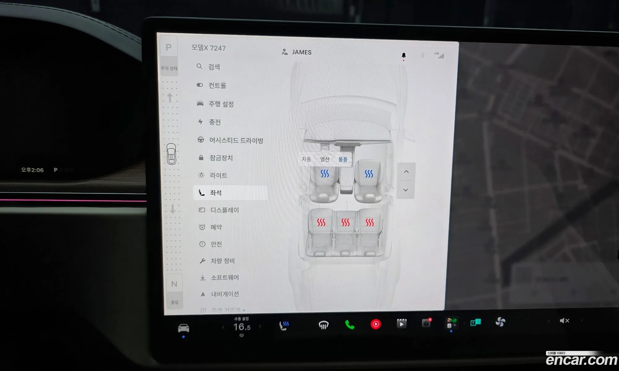Tesla Model X 2025 7SAXCDE58TF479990 — 7
