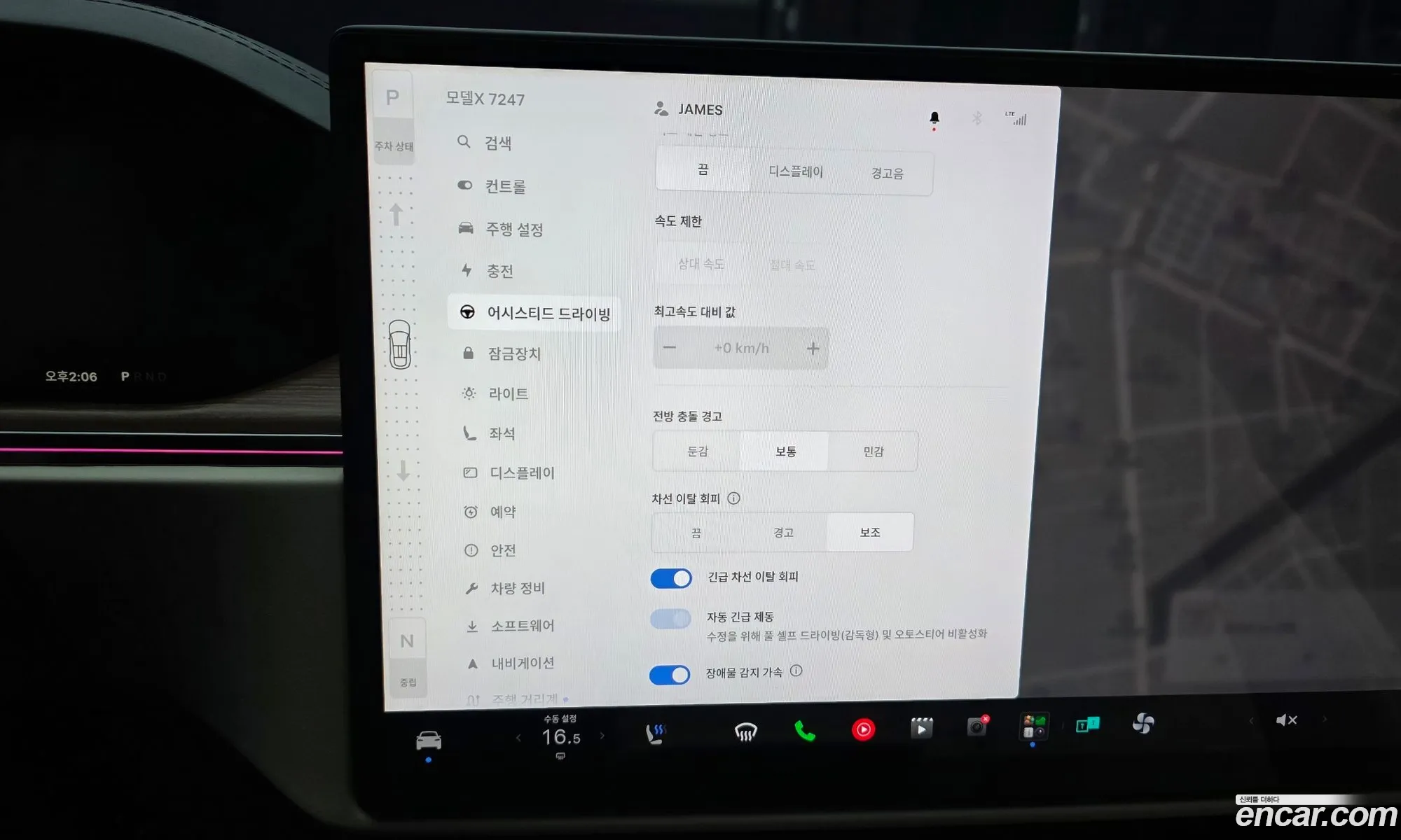 Tesla Model X 2025 7SAXCDE58TF479990 — 13