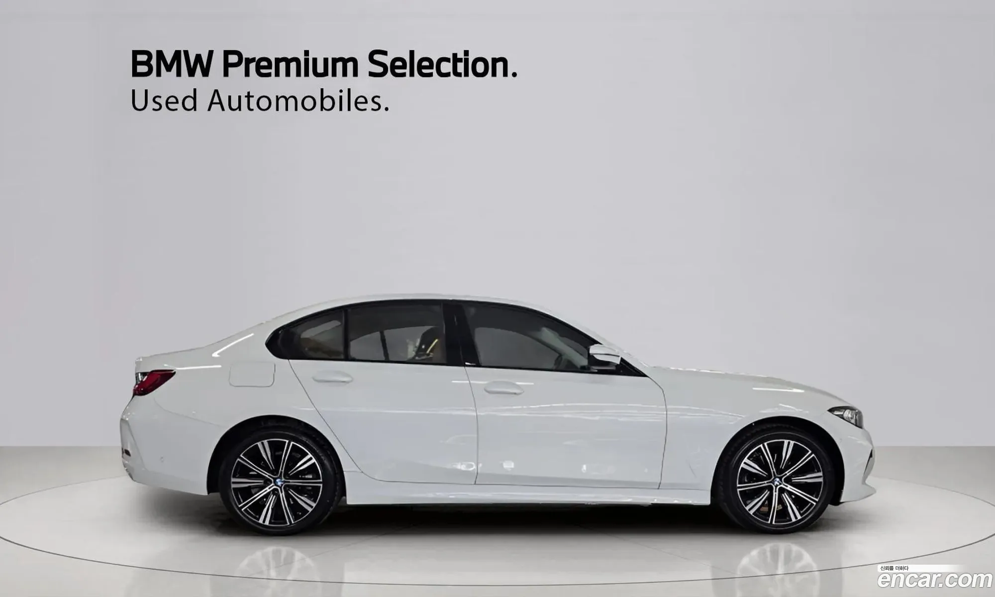 BMW 3 Series 2025 — 4