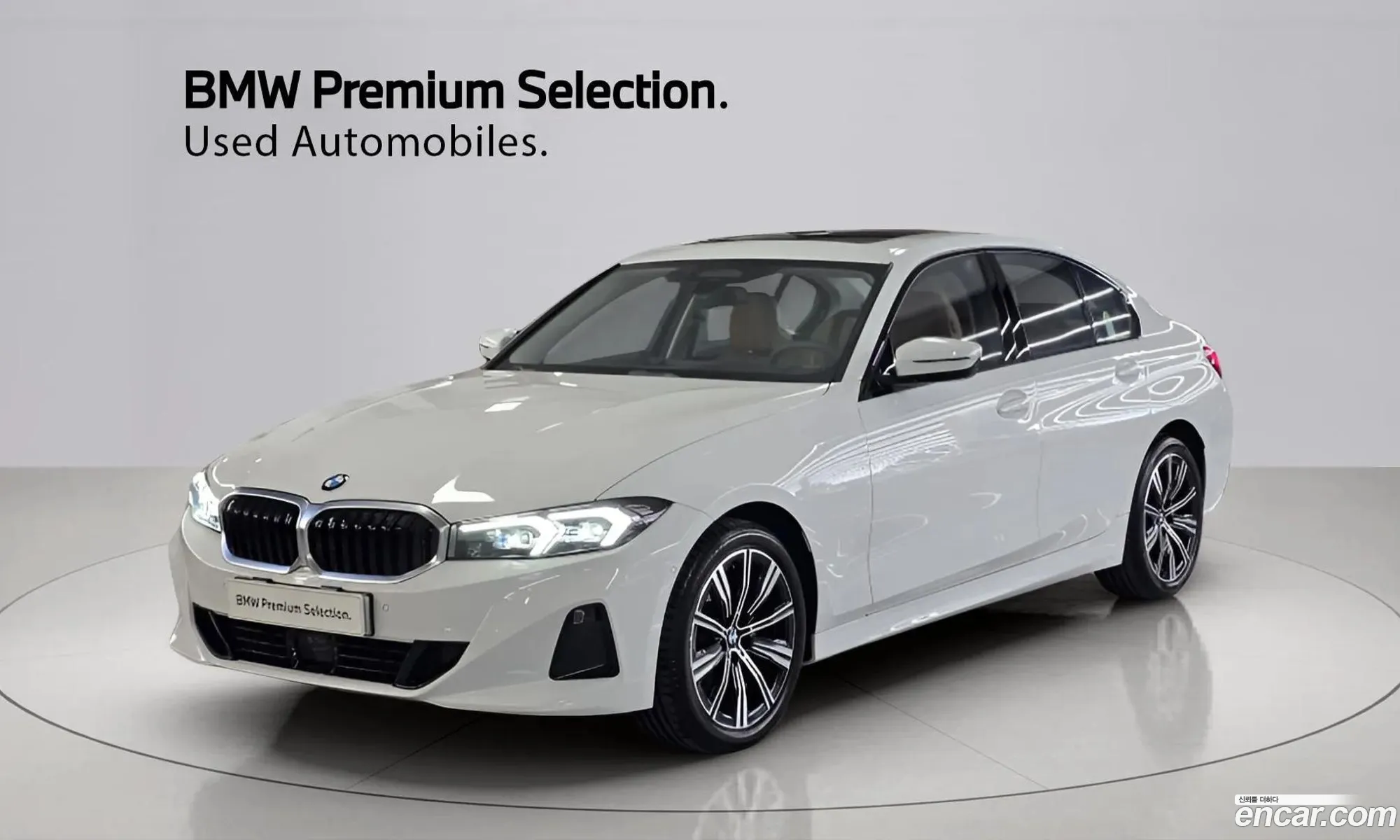 BMW 3 Series 2025 — 7