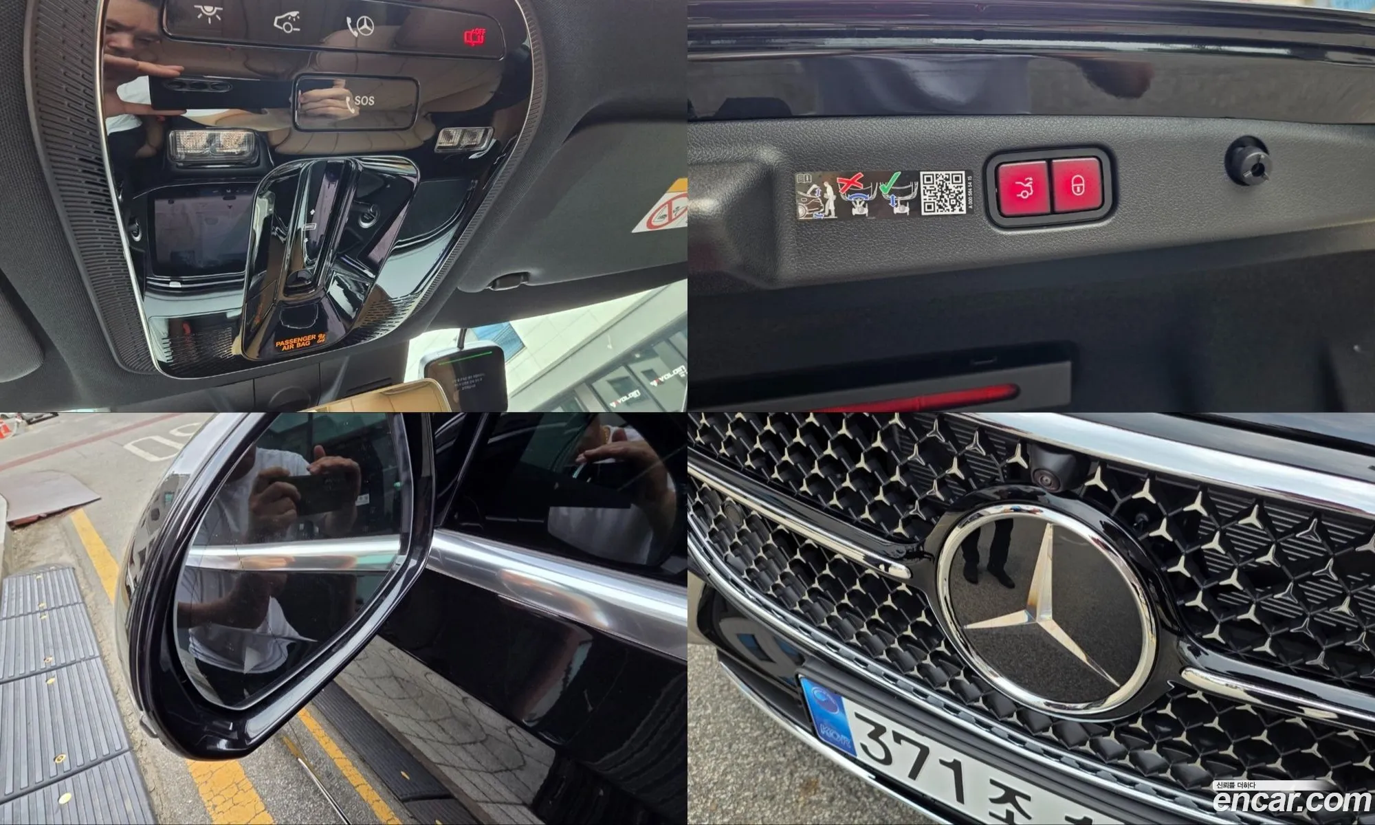 Mercedes-Benz E-Class W214 2026 — 9