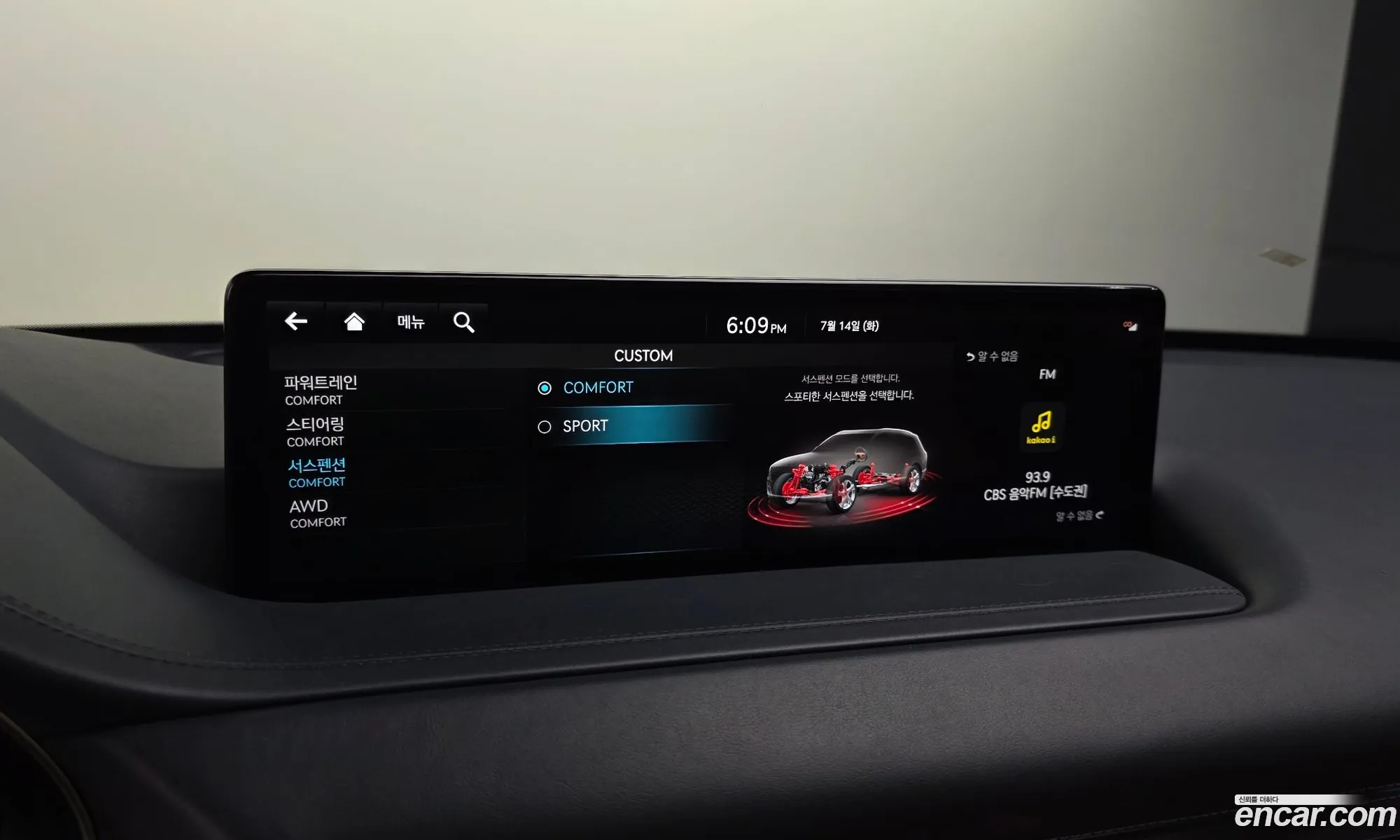 Genesis GV80 2022 KMTHA81BDNU112644 — 7