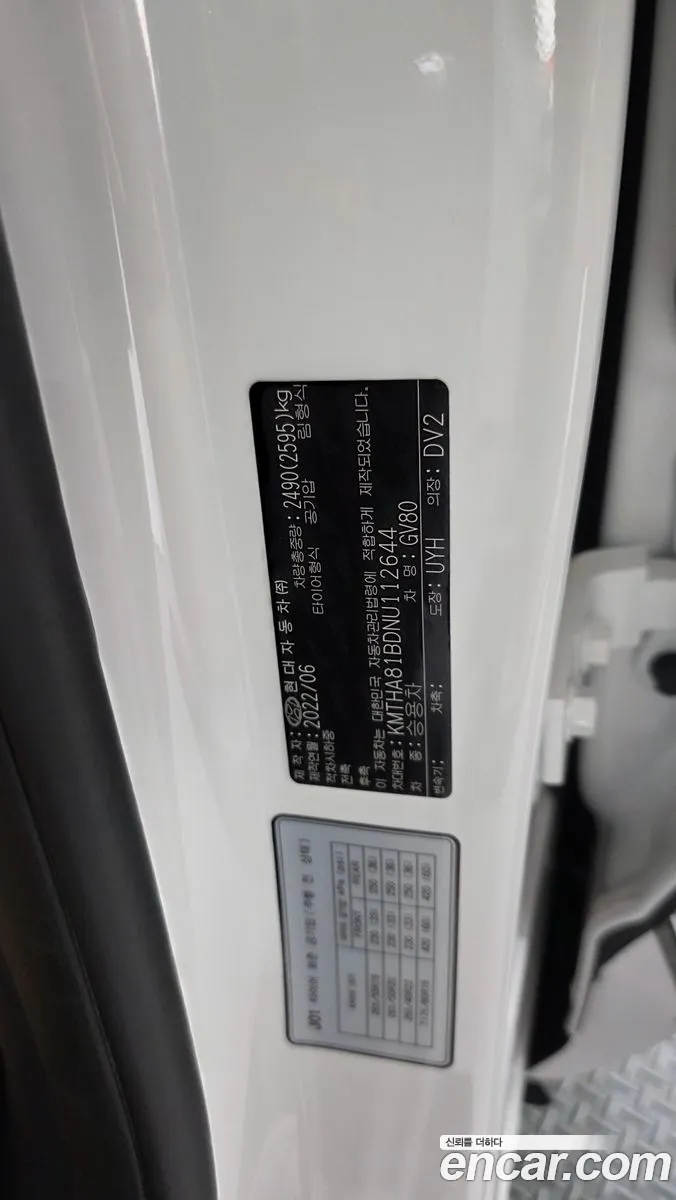 Genesis GV80 2022 KMTHA81BDNU112644 — 20