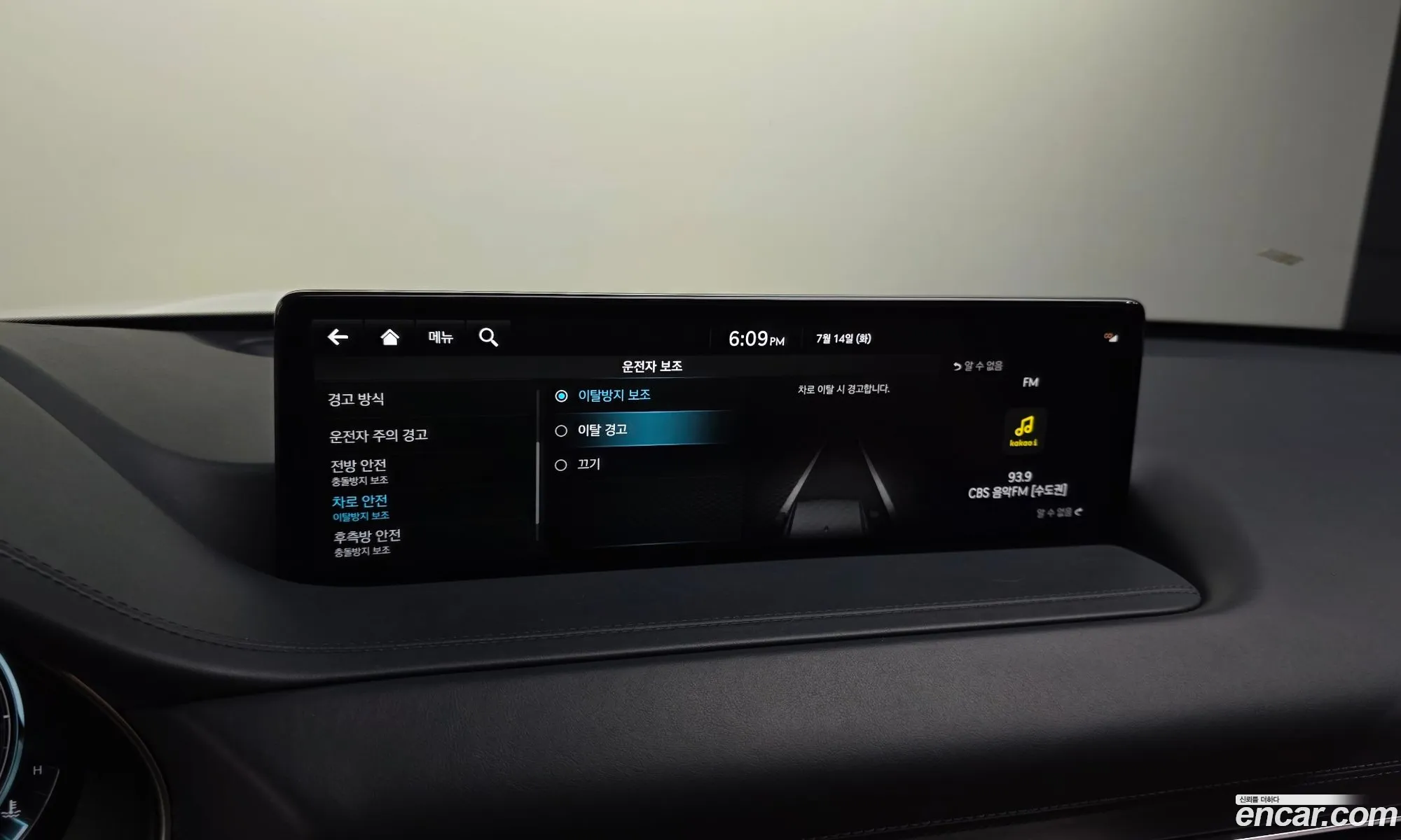 Genesis GV80 2022 KMTHA81BDNU112644 — 30
