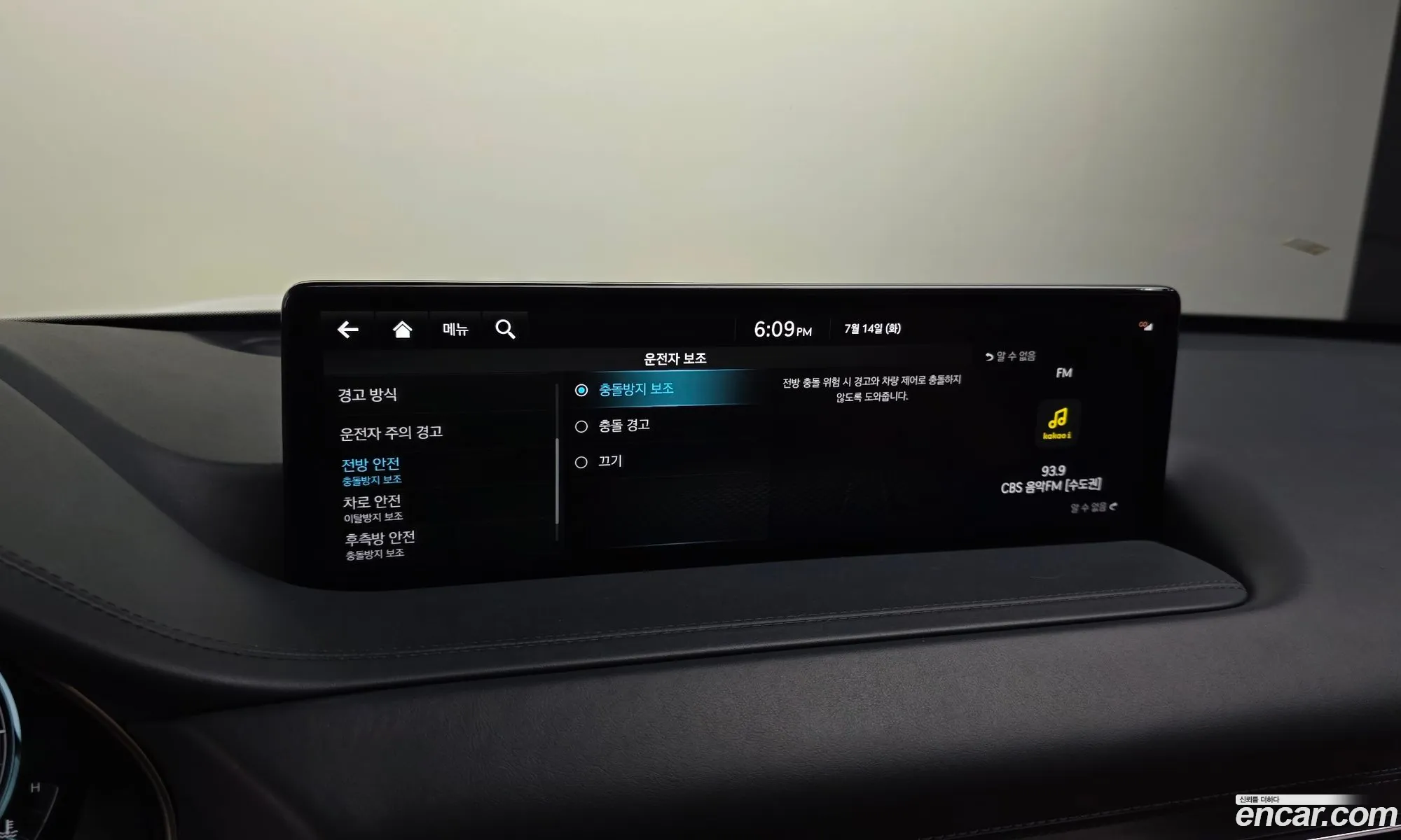 Genesis GV80 2022 KMTHA81BDNU112644 — 33