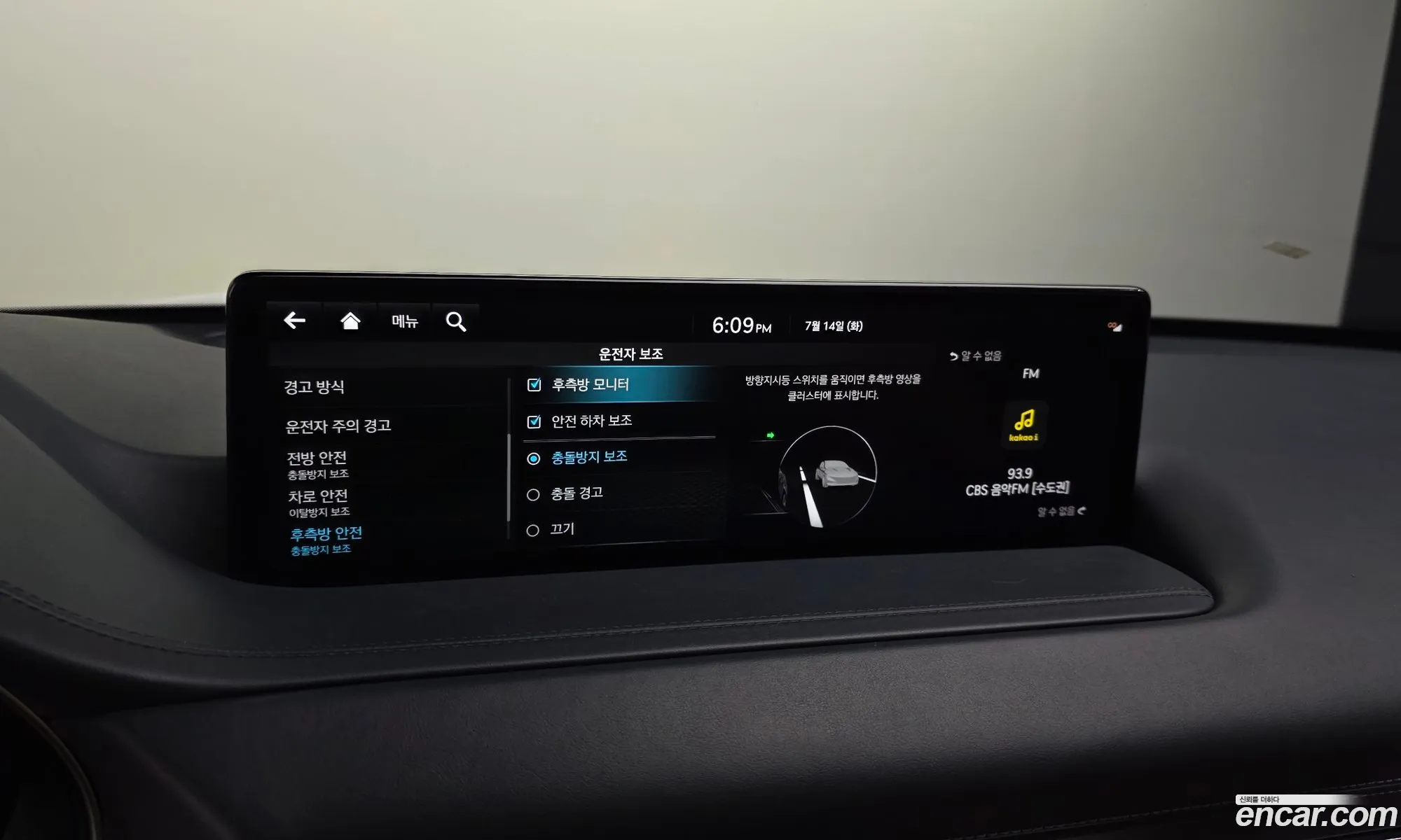 Genesis GV80 2022 KMTHA81BDNU112644 — 23