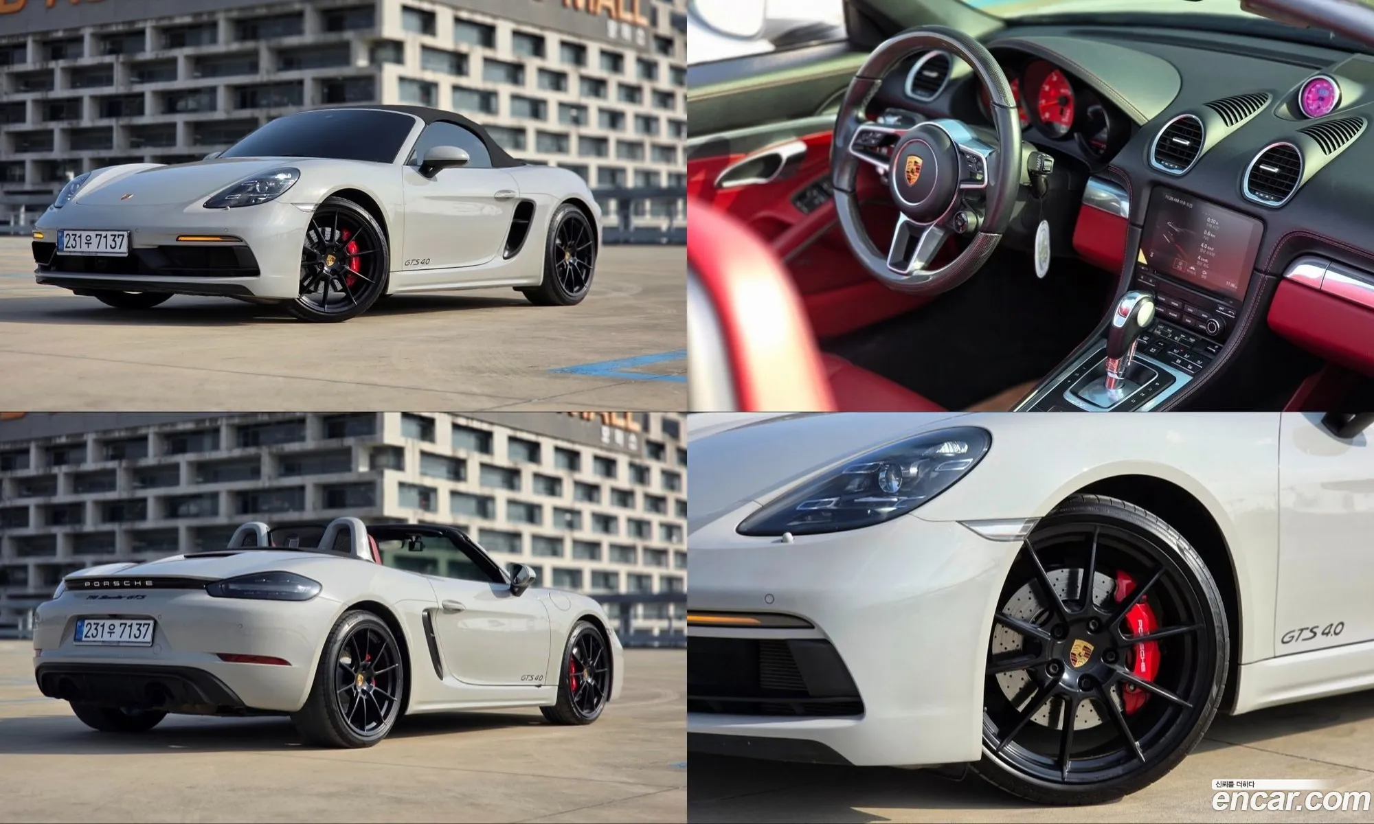 Porsche 718 Boxster 2022 — 20