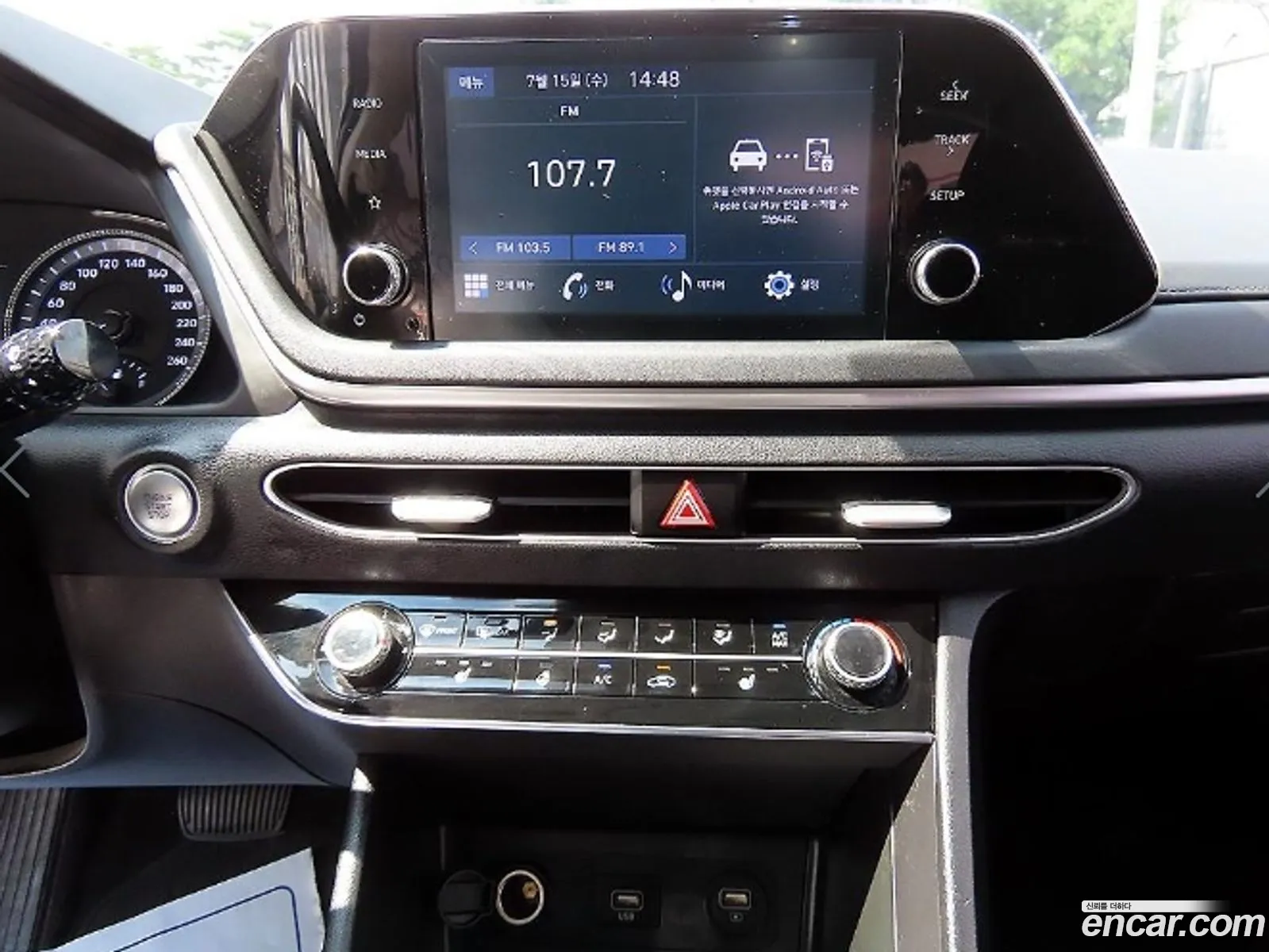 Hyundai Sonata 2022 — 8