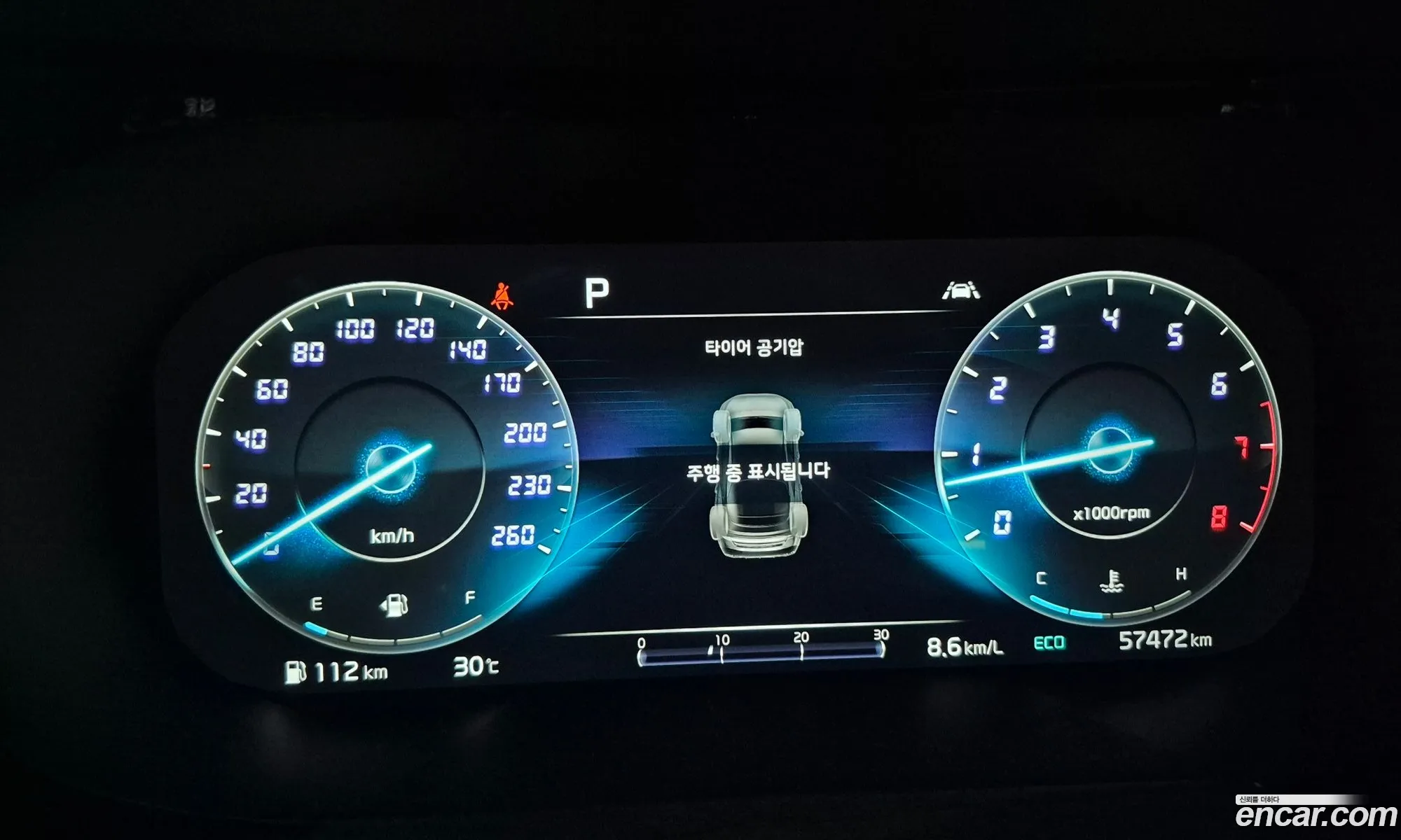 Kia K5 2023 — 19