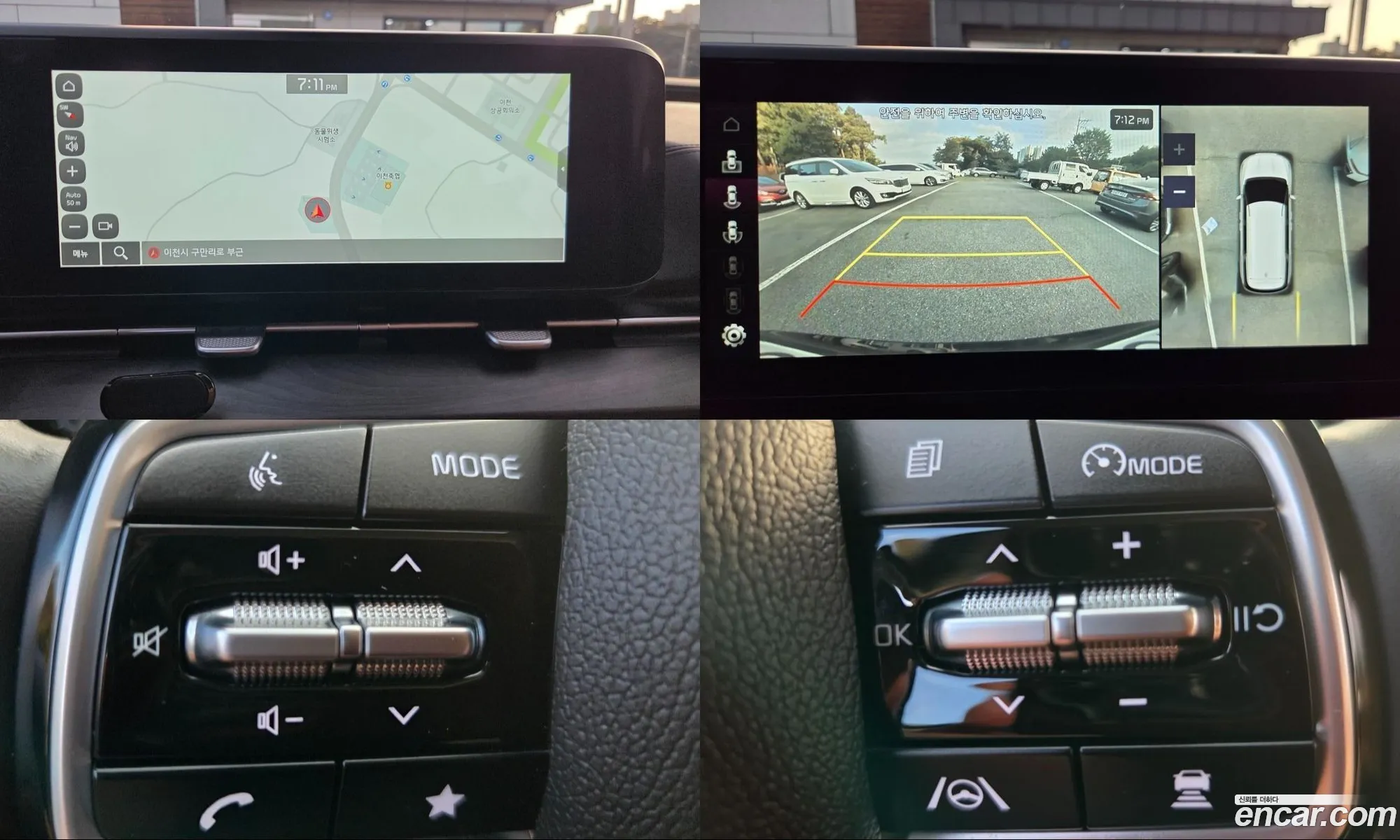 Kia Carnival 2020 — 20