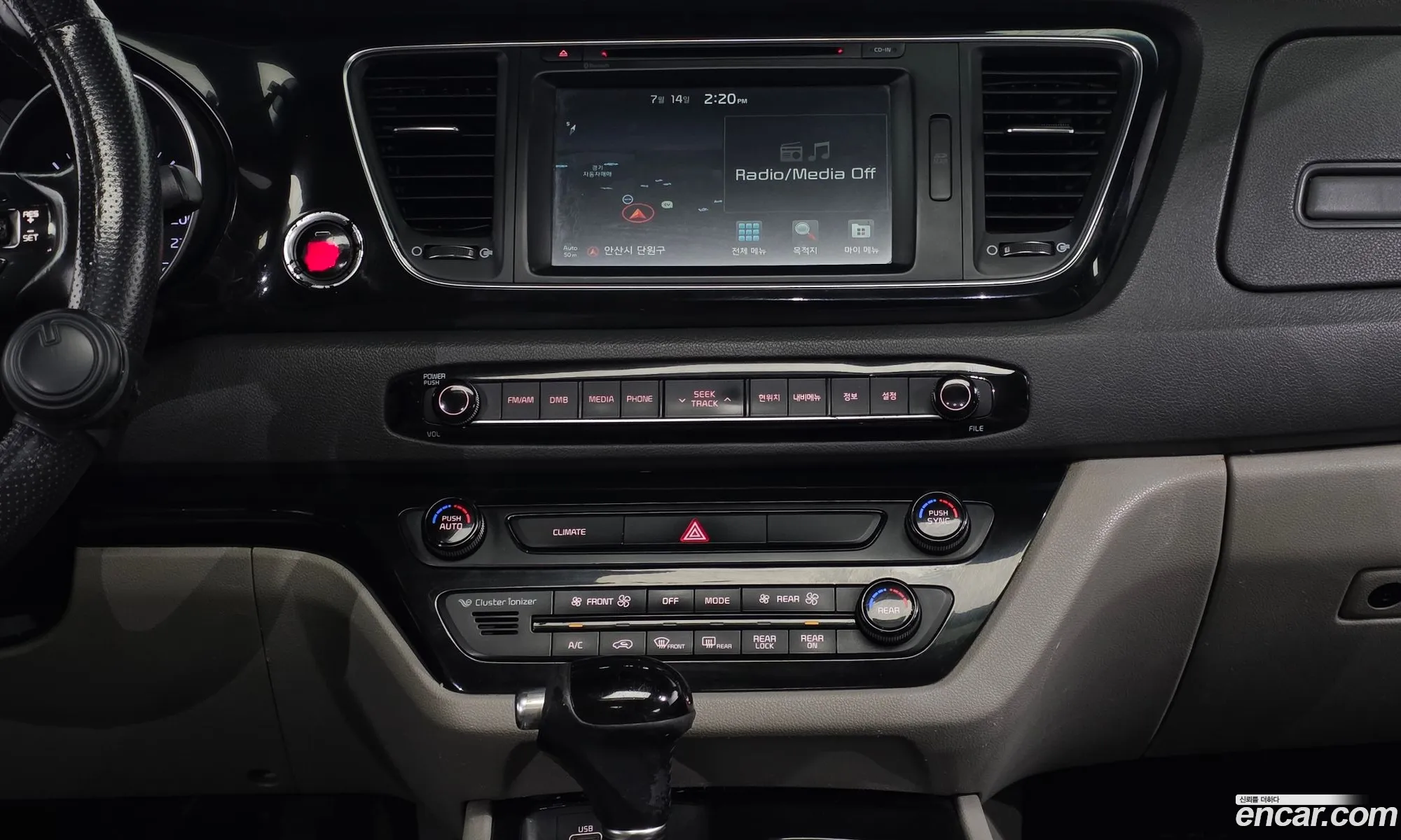 Kia Carnival 2015 KNAMC81ABFS075053 — 8