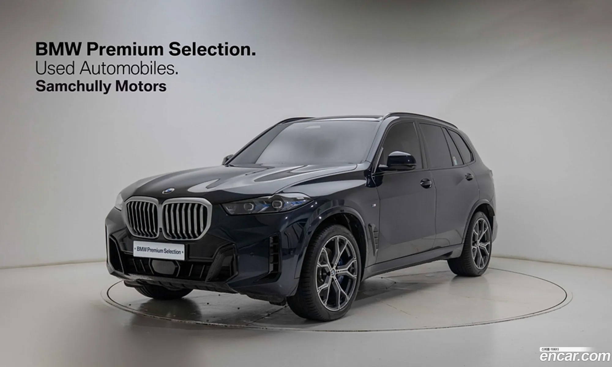 BMW X5 2025 — 4