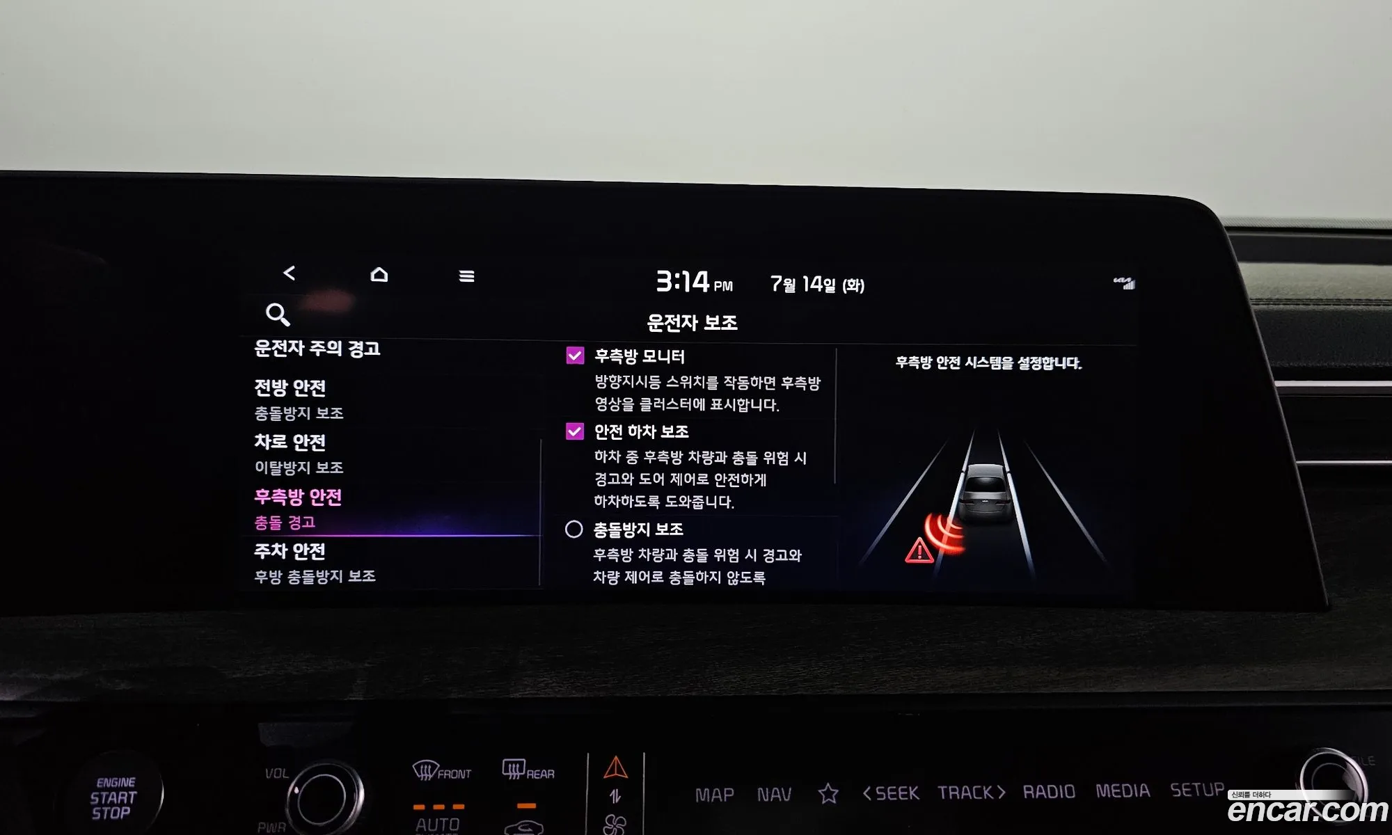 Kia K8 2023 KNAM241BBPA055154 — 14