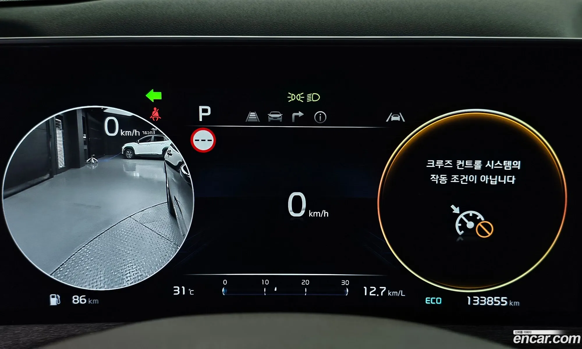 Kia K8 2023 KNAM241BBPA055154 — 8